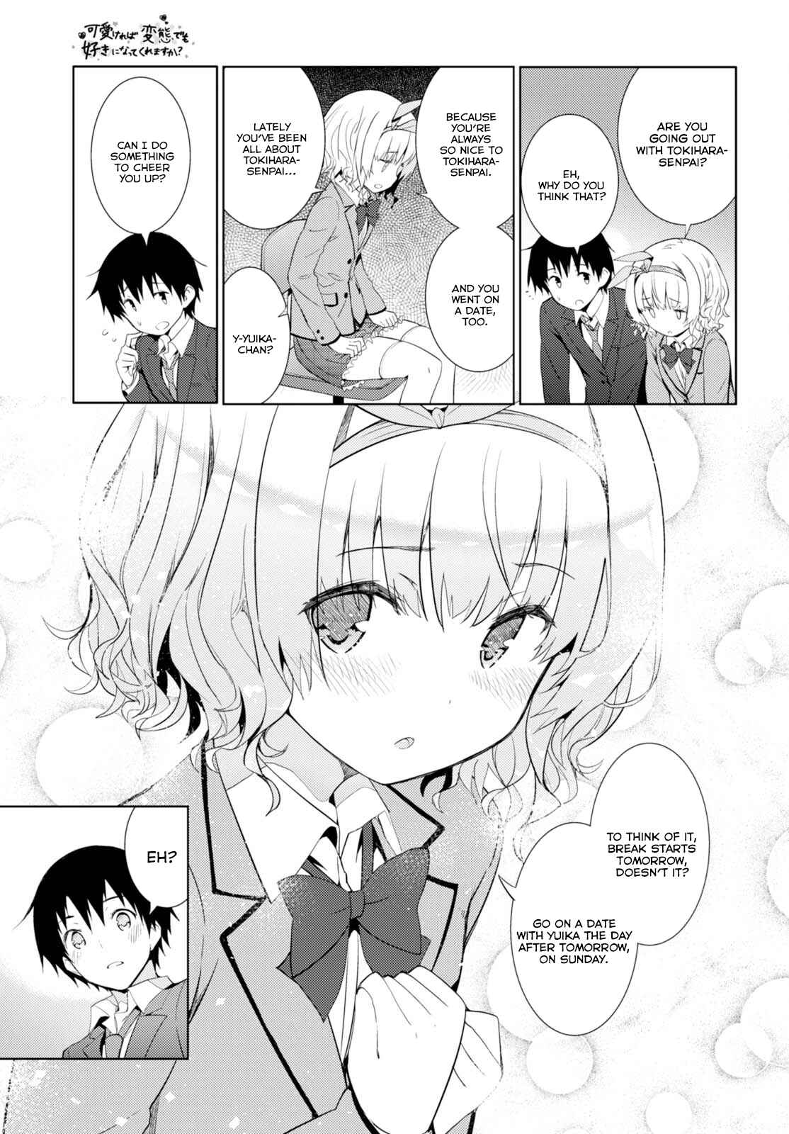 Page 17 Chapter 6 Kawaikereba Hentai demo Suki ni Natte Kuremasu ka?