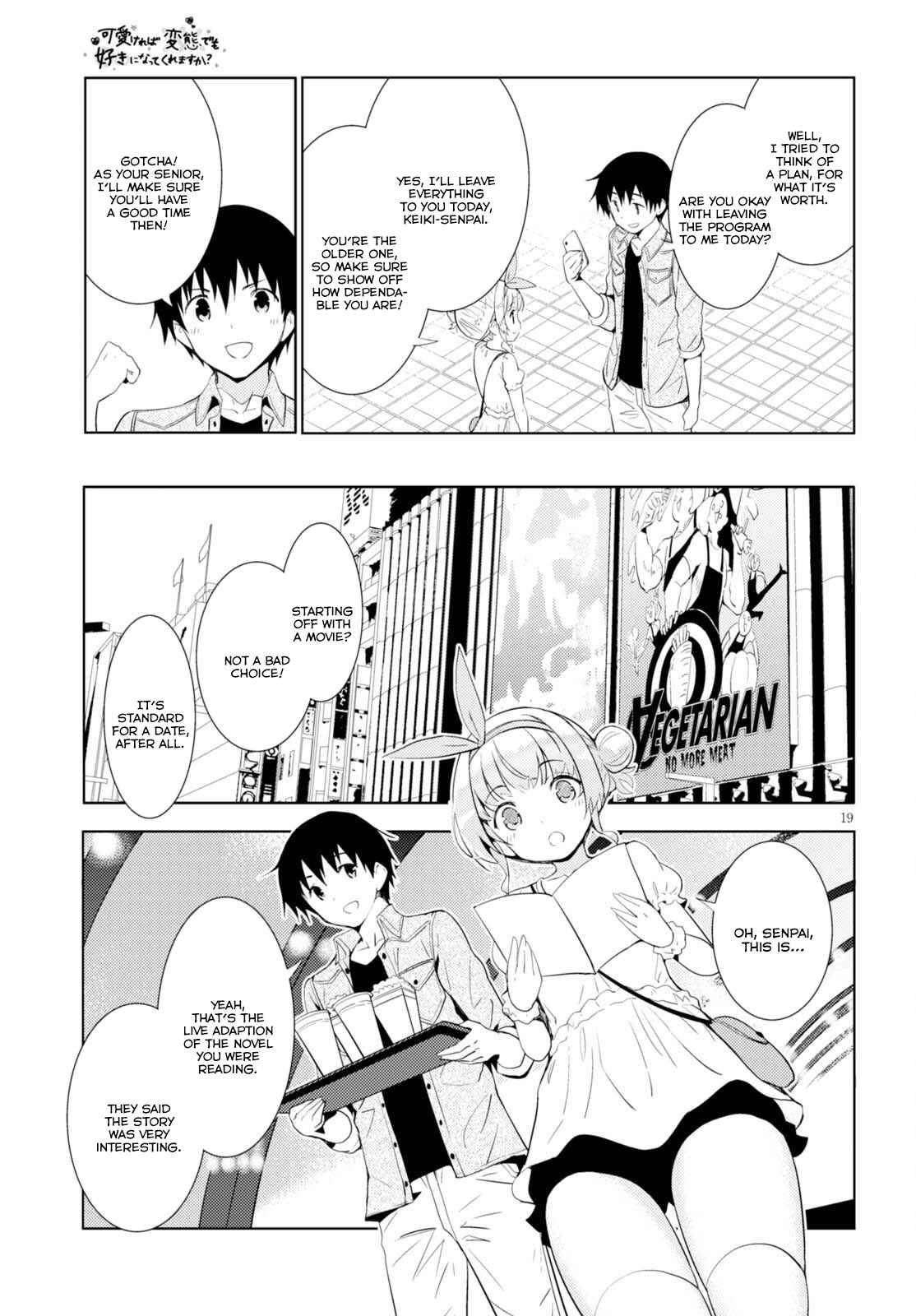 Page 19 Chapter 6 Kawaikereba Hentai demo Suki ni Natte Kuremasu ka?