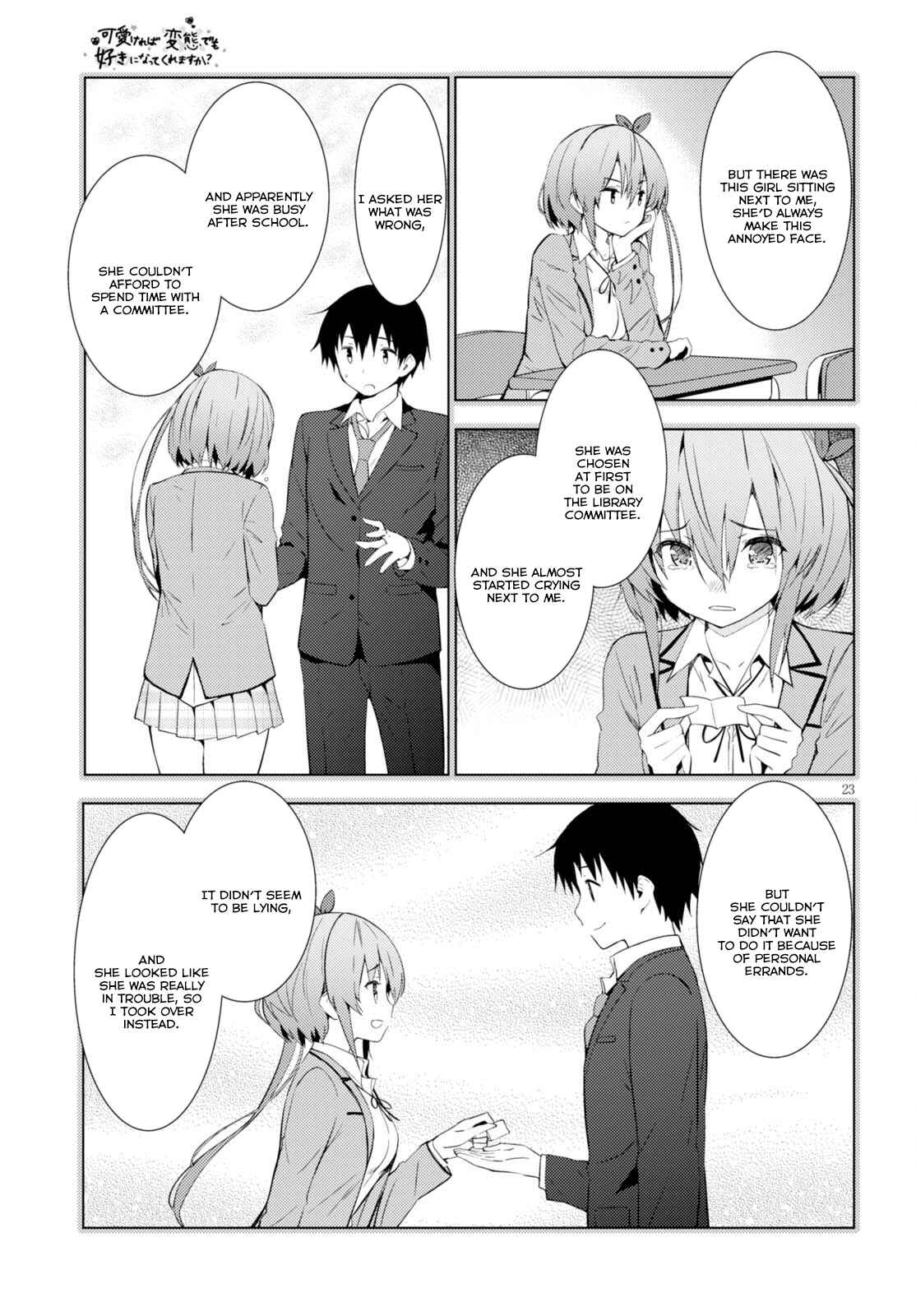 Page 23 Chapter 6 Kawaikereba Hentai demo Suki ni Natte Kuremasu ka?