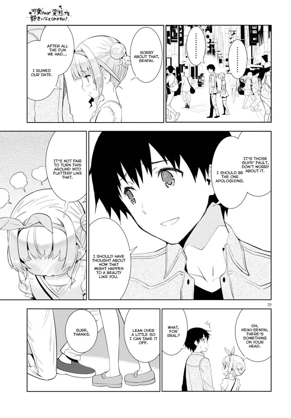 Page 29 Chapter 6 Kawaikereba Hentai demo Suki ni Natte Kuremasu ka?