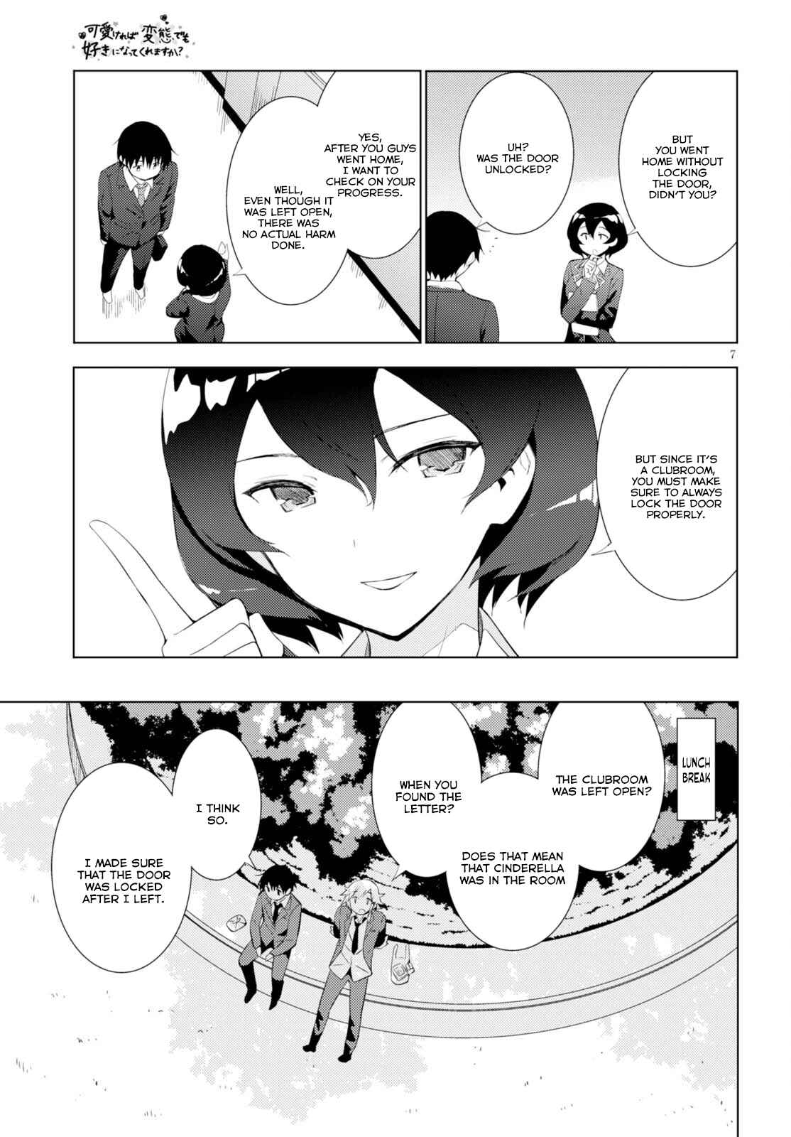 Page 7 Chapter 6 Kawaikereba Hentai demo Suki ni Natte Kuremasu ka?