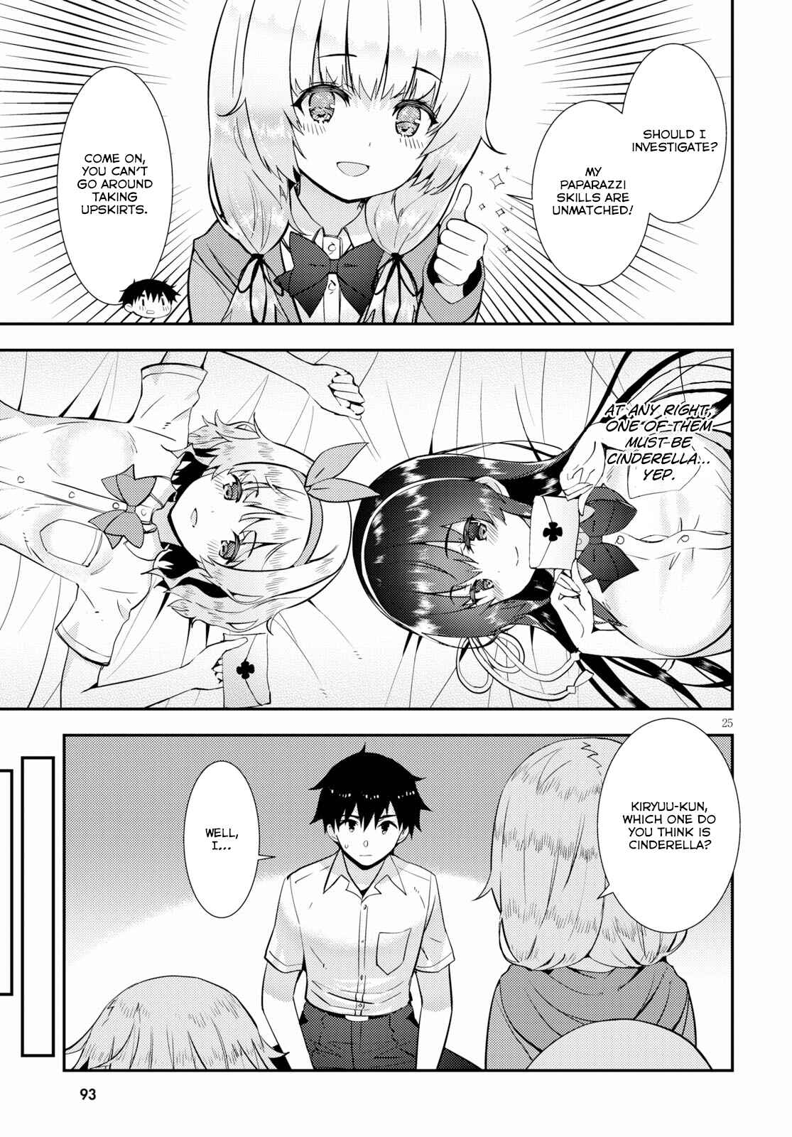 Page 25 Chapter 21 Kawaikereba Hentai demo Suki ni Natte Kuremasu ka?