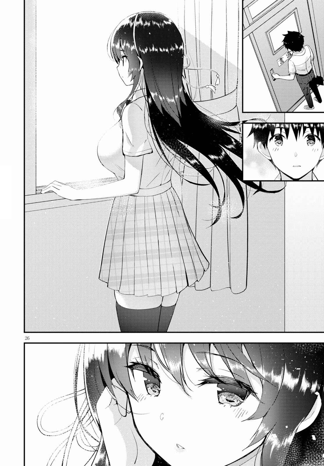 Page 26 Chapter 21 Kawaikereba Hentai demo Suki ni Natte Kuremasu ka?