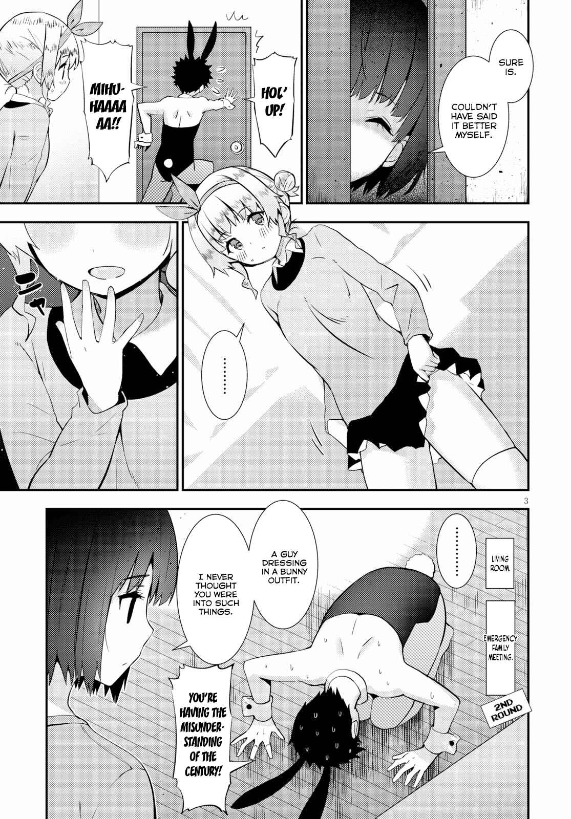 Page 3 Chapter 21 Kawaikereba Hentai demo Suki ni Natte Kuremasu ka?