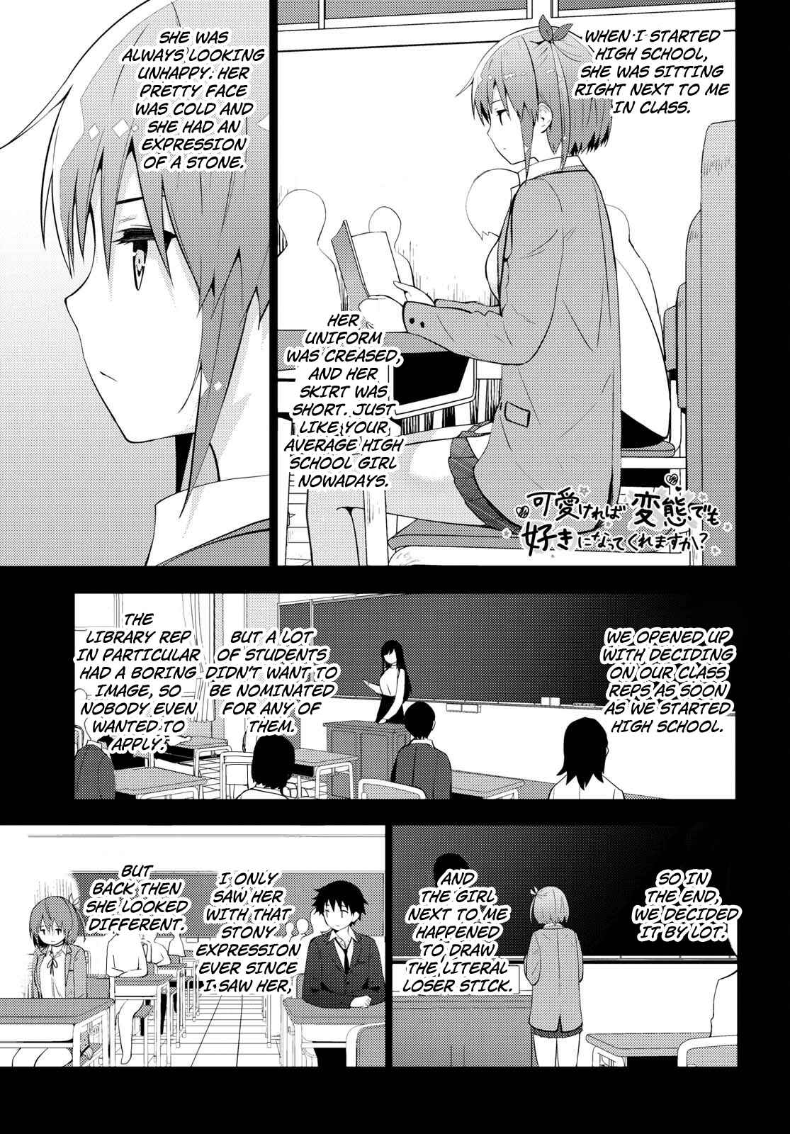Page 1 Chapter 10 Kawaikereba Hentai demo Suki ni Natte Kuremasu ka?