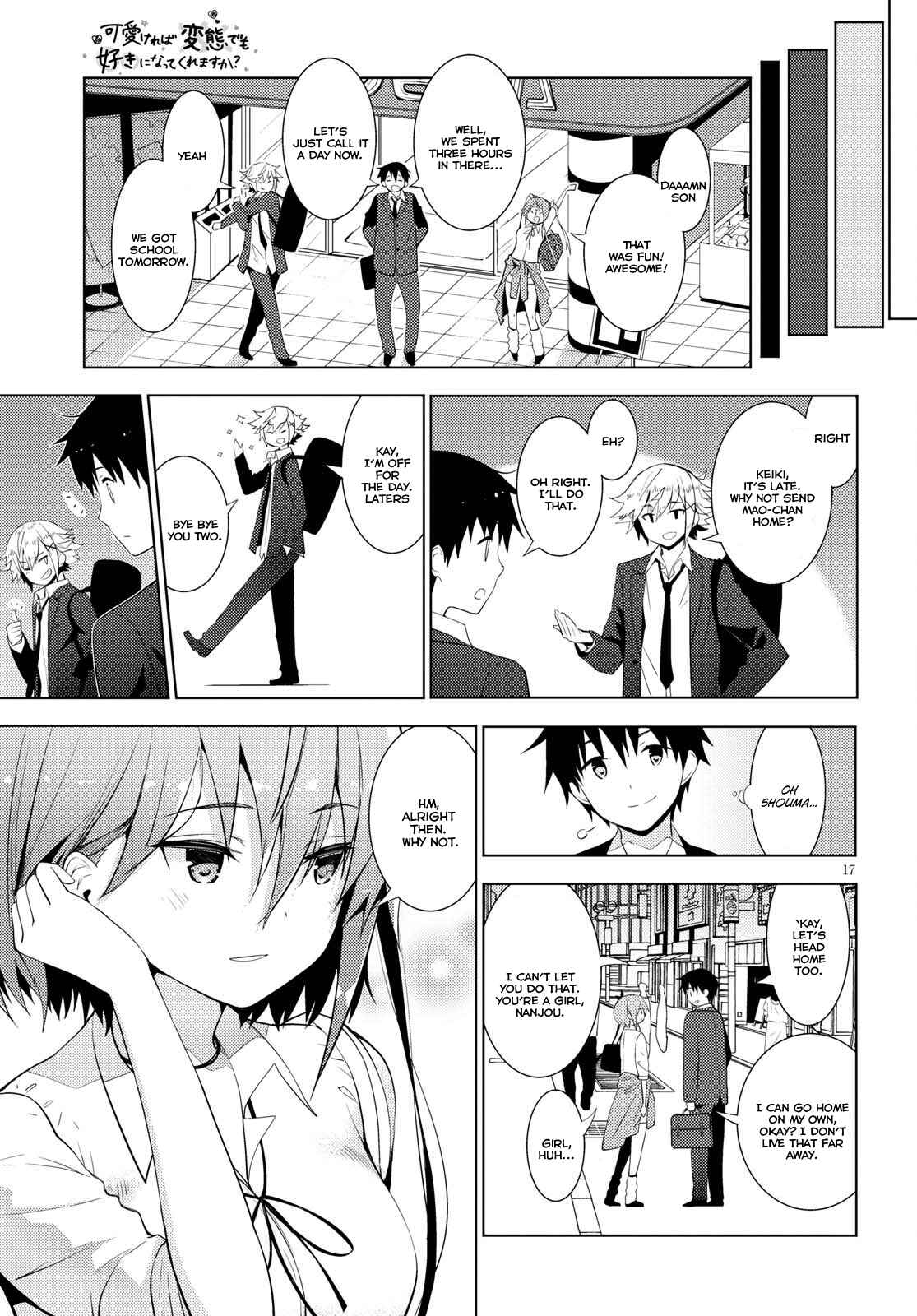 Page 17 Chapter 10 Kawaikereba Hentai demo Suki ni Natte Kuremasu ka?
