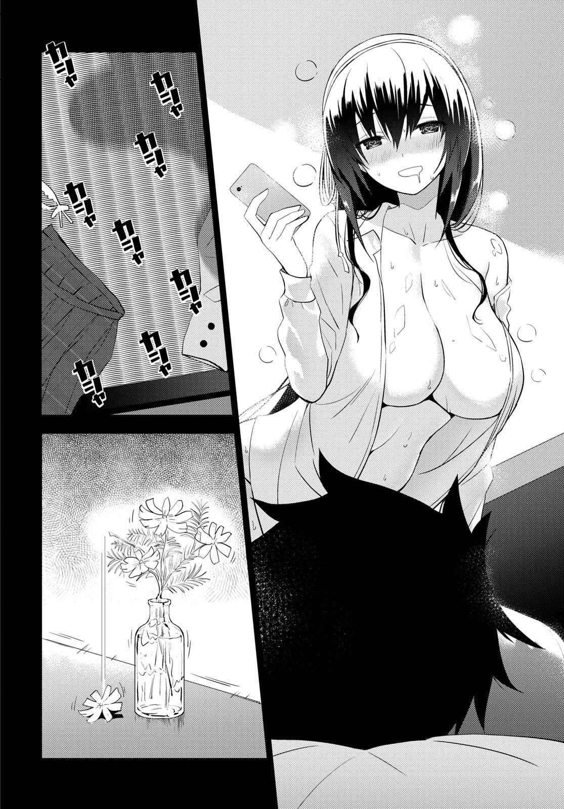 Page 4 Chapter 9 Kawaikereba Hentai demo Suki ni Natte Kuremasu ka?