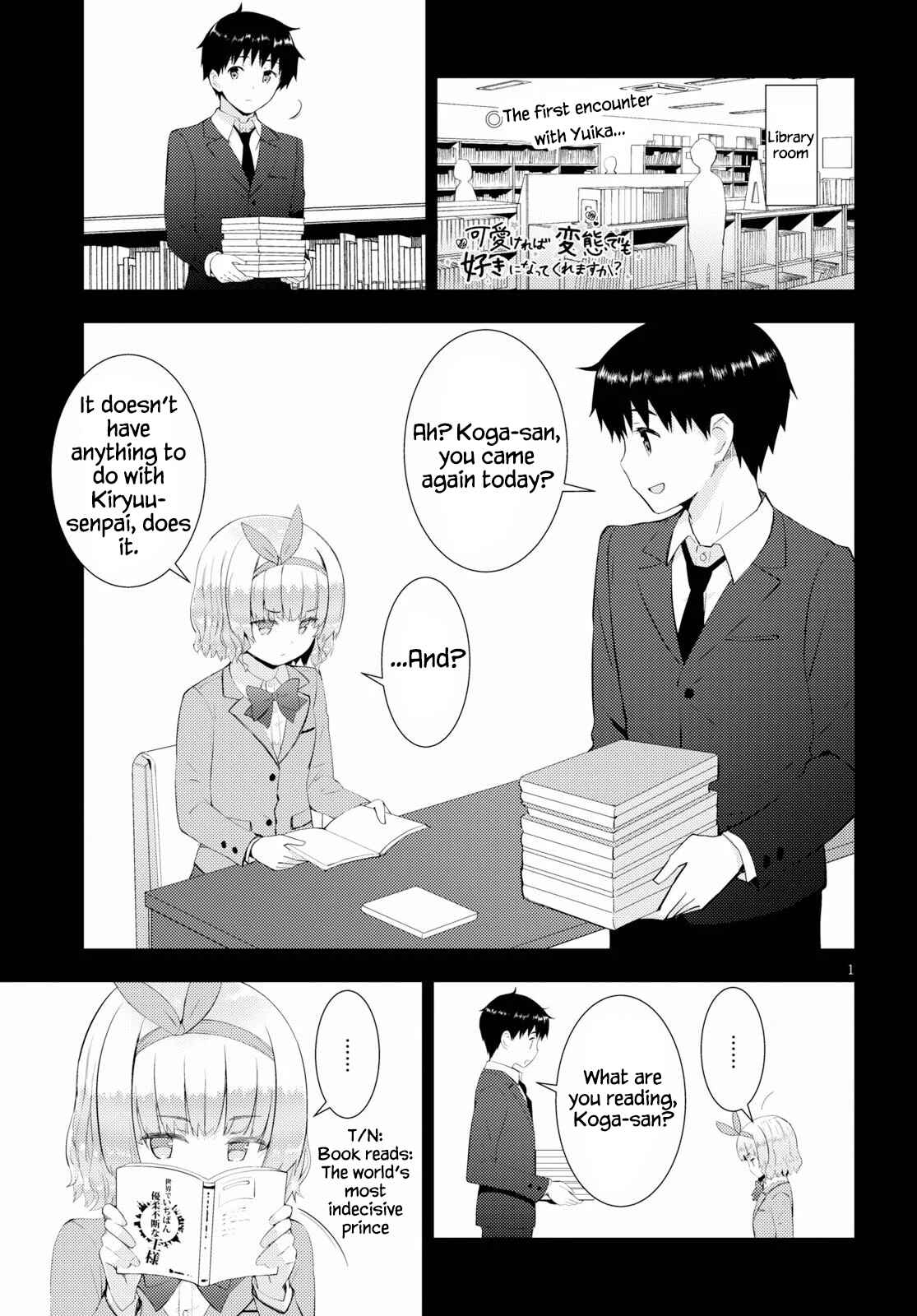 Page 1 Chapter 27 Kawaikereba Hentai demo Suki ni Natte Kuremasu ka?