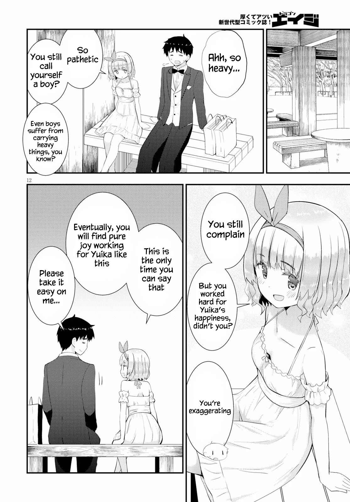 Page 12 Chapter 27 Kawaikereba Hentai demo Suki ni Natte Kuremasu ka?