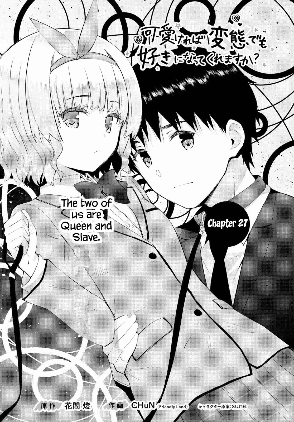 Page 2 Chapter 27 Kawaikereba Hentai demo Suki ni Natte Kuremasu ka?