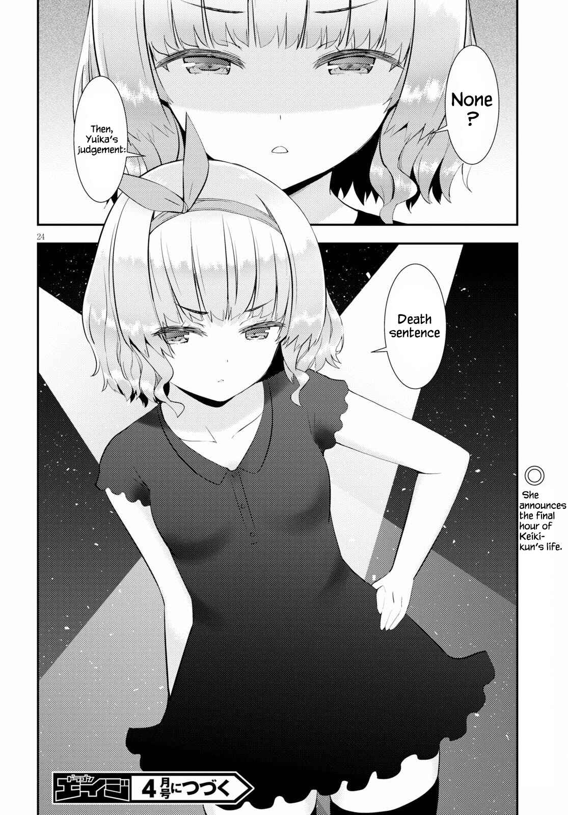 Page 24 Chapter 27 Kawaikereba Hentai demo Suki ni Natte Kuremasu ka?