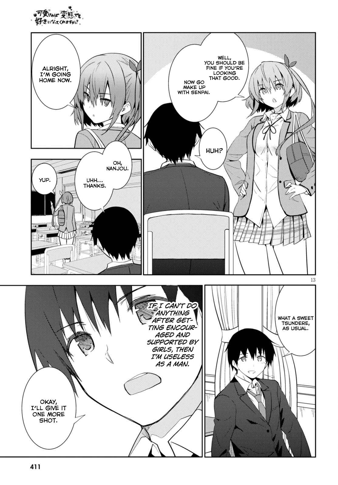 Page 13 Chapter 5 Kawaikereba Hentai demo Suki ni Natte Kuremasu ka?