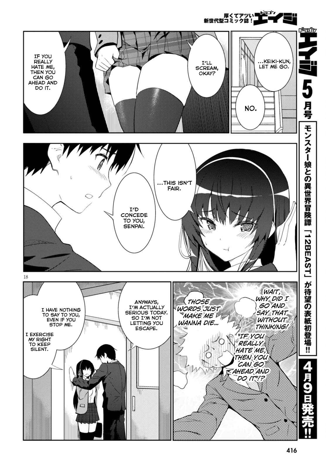 Page 18 Chapter 5 Kawaikereba Hentai demo Suki ni Natte Kuremasu ka?