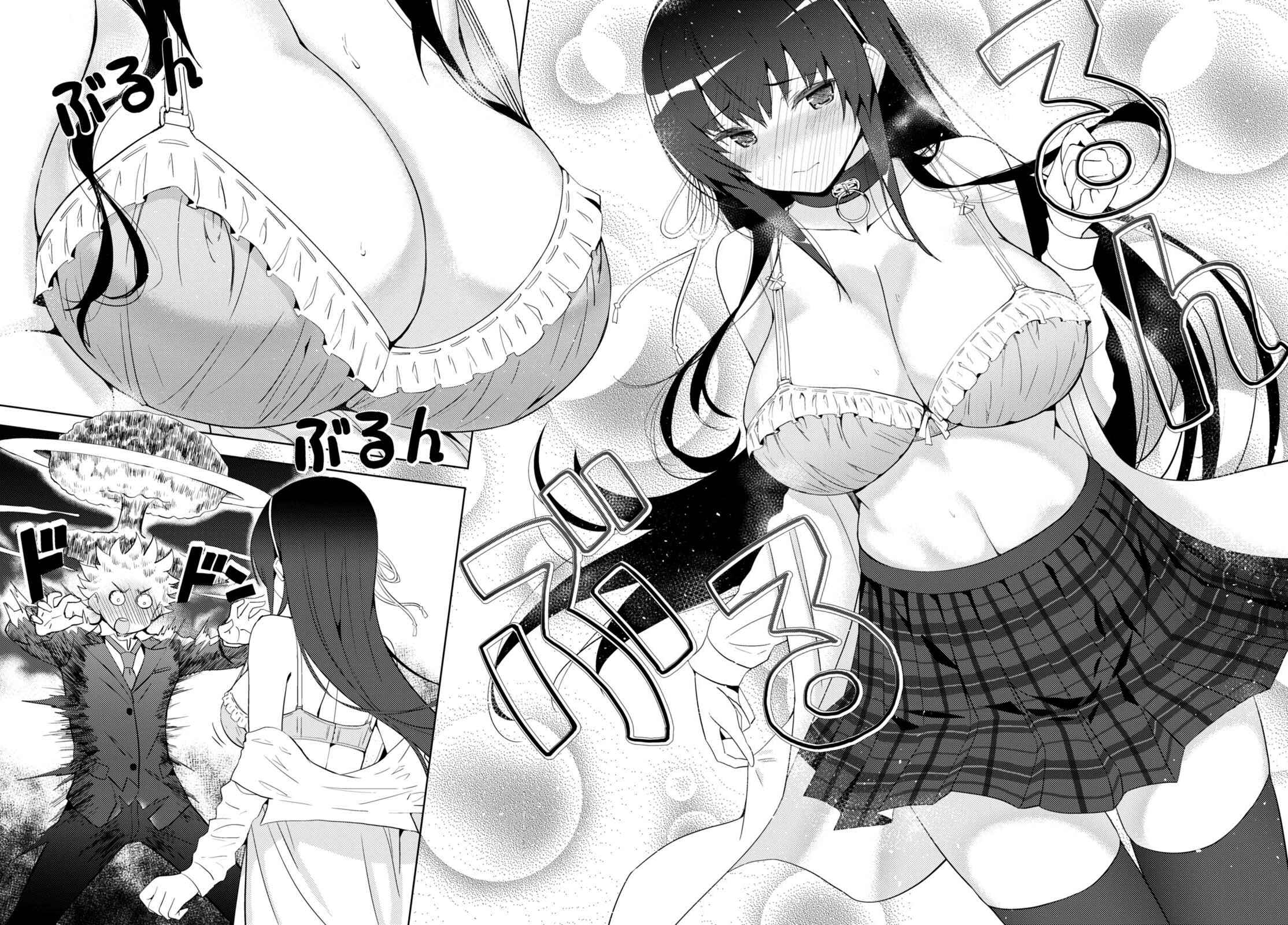 Page 32 Chapter 5 Kawaikereba Hentai demo Suki ni Natte Kuremasu ka?