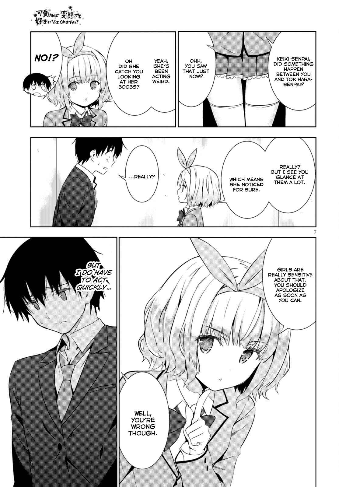 Page 7 Chapter 5 Kawaikereba Hentai demo Suki ni Natte Kuremasu ka?