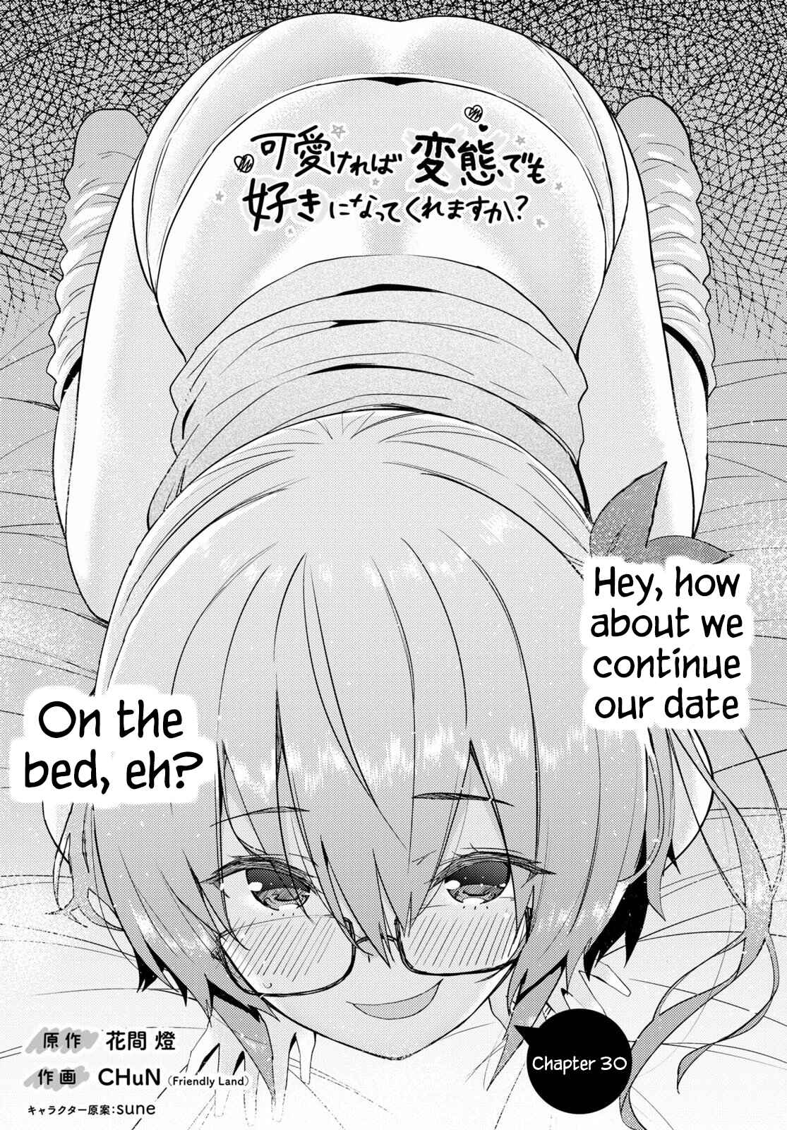 Page 1 Chapter 30 Kawaikereba Hentai demo Suki ni Natte Kuremasu ka?