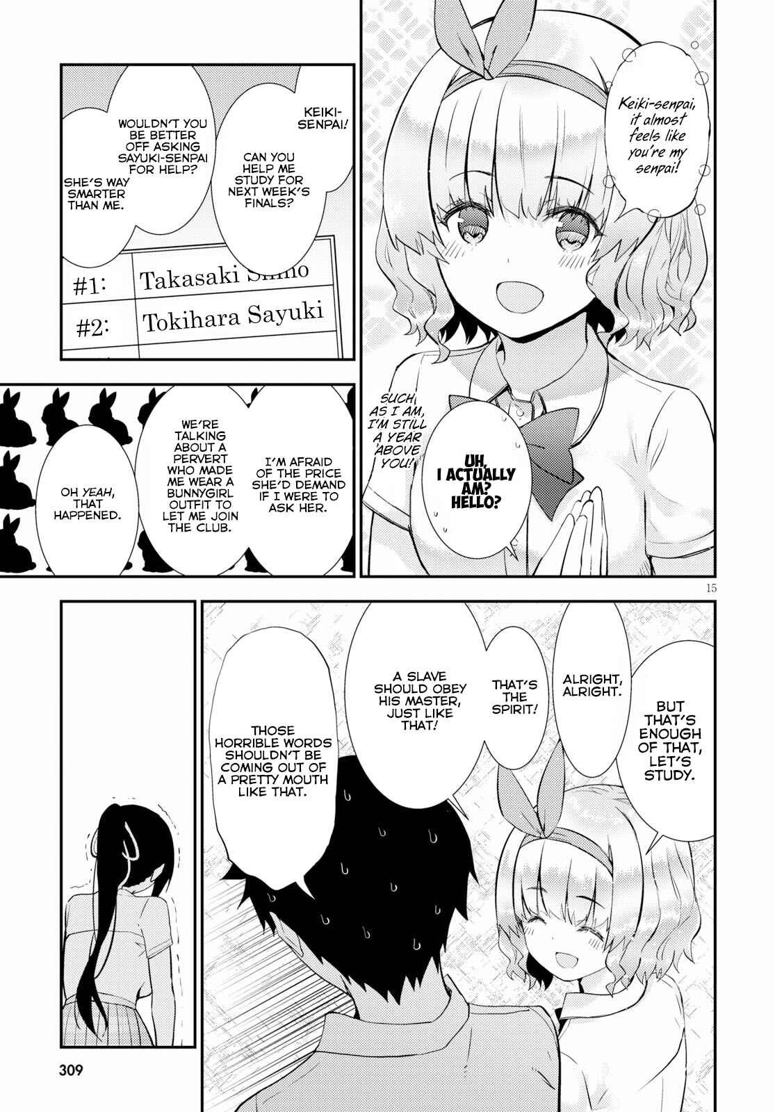 Page 15 Chapter 24 Kawaikereba Hentai demo Suki ni Natte Kuremasu ka?