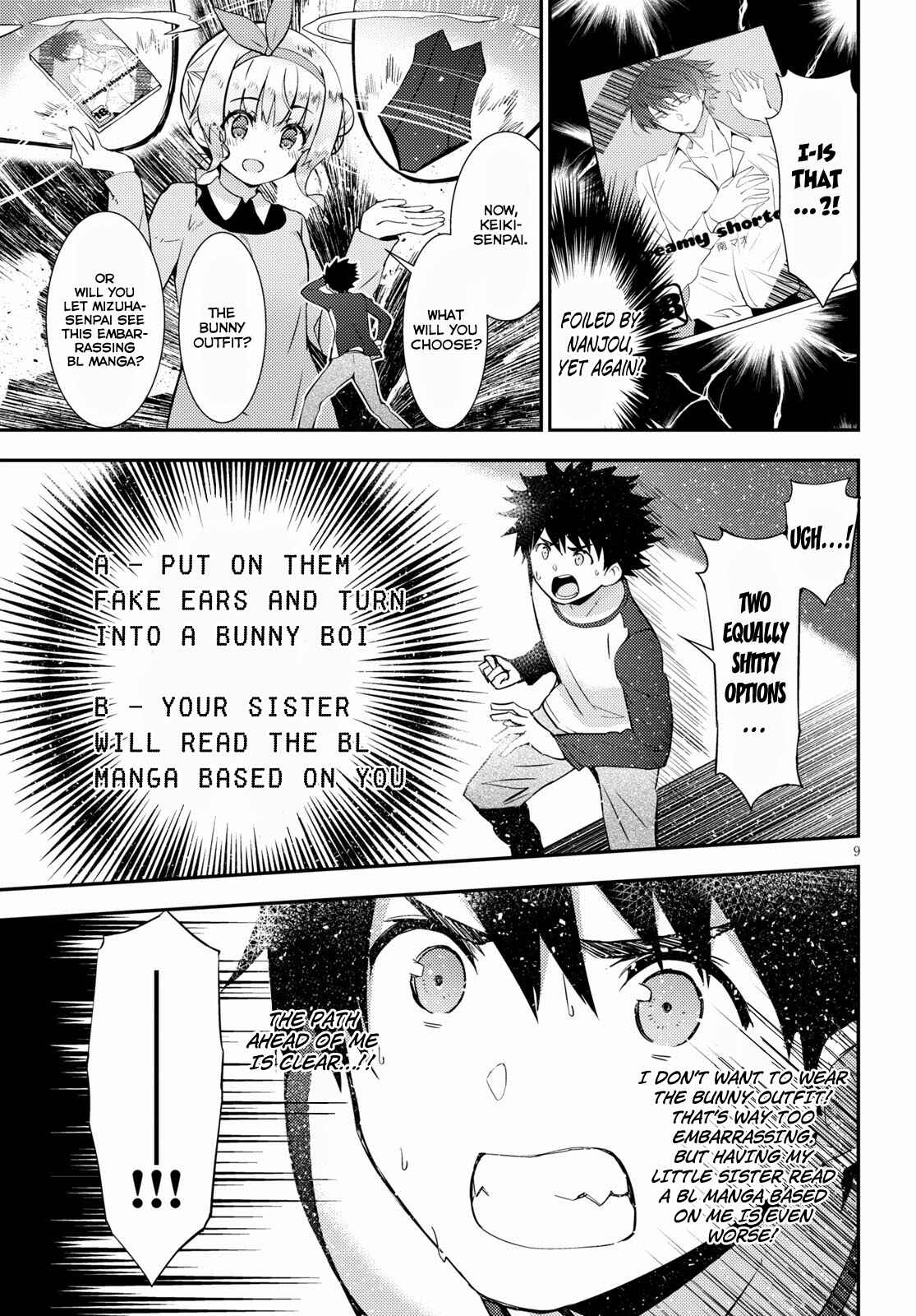 Page 13 Chapter 20 Kawaikereba Hentai demo Suki ni Natte Kuremasu ka?