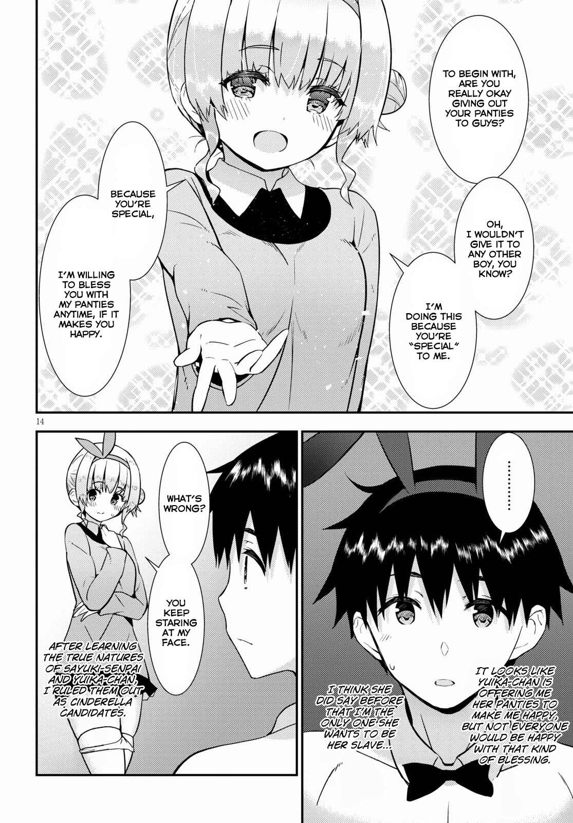 Page 18 Chapter 20 Kawaikereba Hentai demo Suki ni Natte Kuremasu ka?