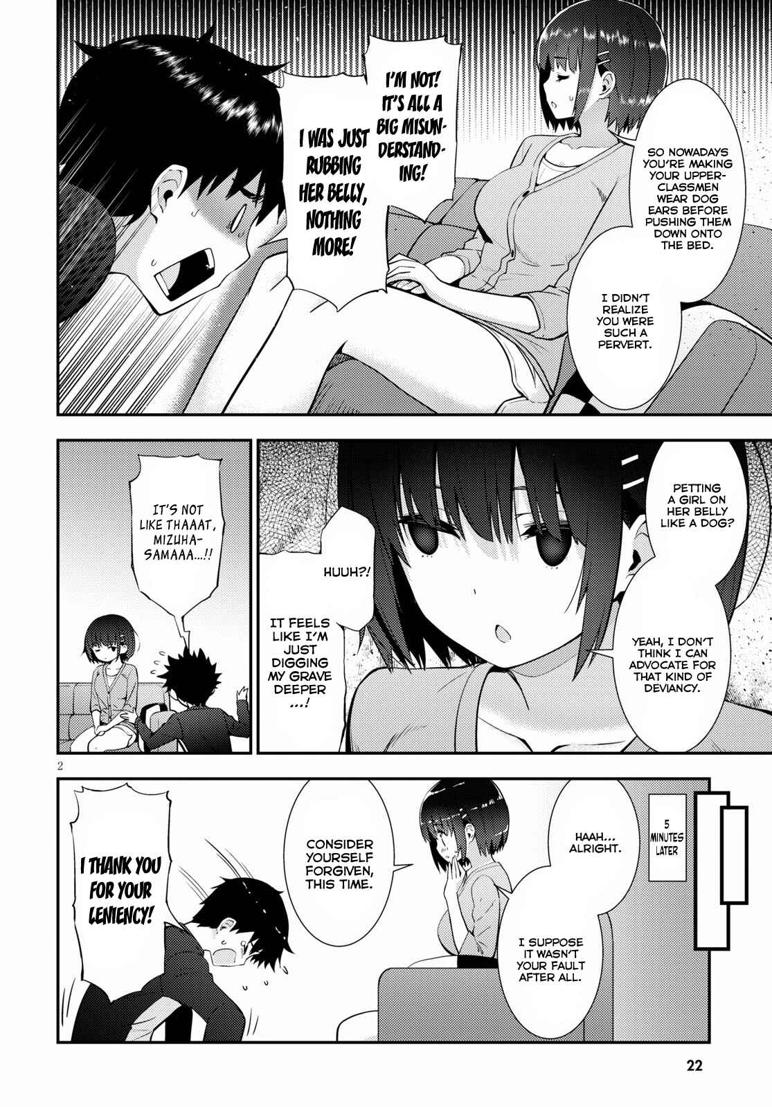Page 6 Chapter 20 Kawaikereba Hentai demo Suki ni Natte Kuremasu ka?