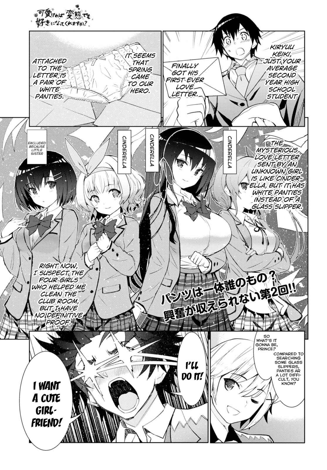 Page 1 Chapter 2 Kawaikereba Hentai demo Suki ni Natte Kuremasu ka?