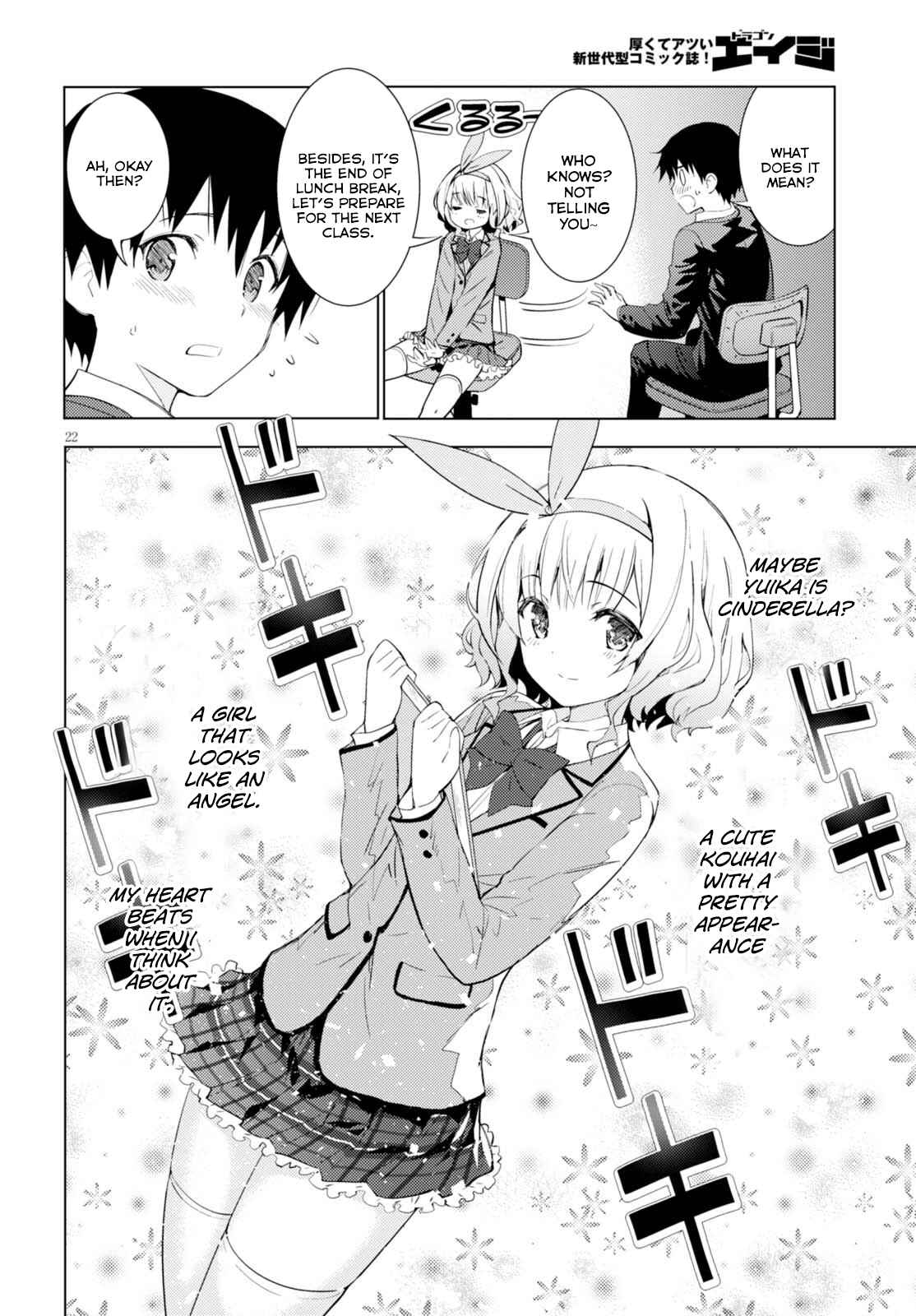 Page 22 Chapter 2 Kawaikereba Hentai demo Suki ni Natte Kuremasu ka?