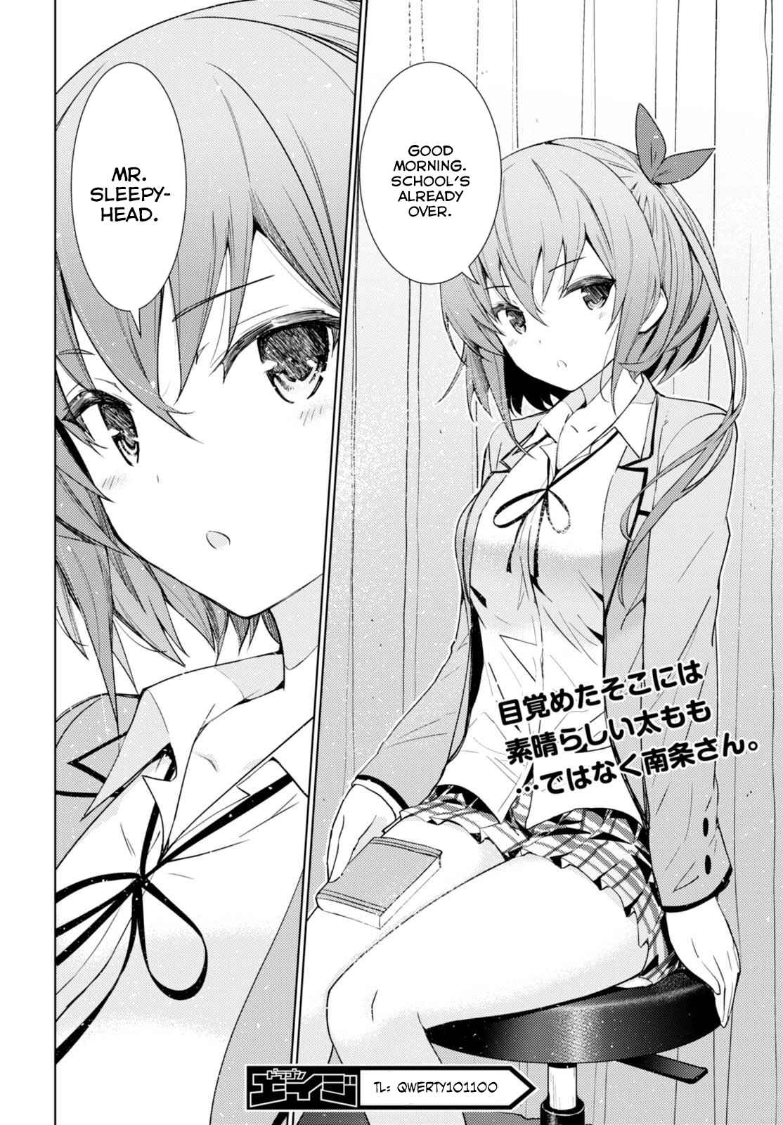 Page 32 Chapter 2 Kawaikereba Hentai demo Suki ni Natte Kuremasu ka?