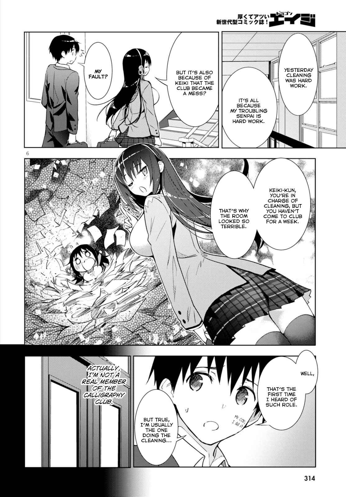Page 6 Chapter 2 Kawaikereba Hentai demo Suki ni Natte Kuremasu ka?