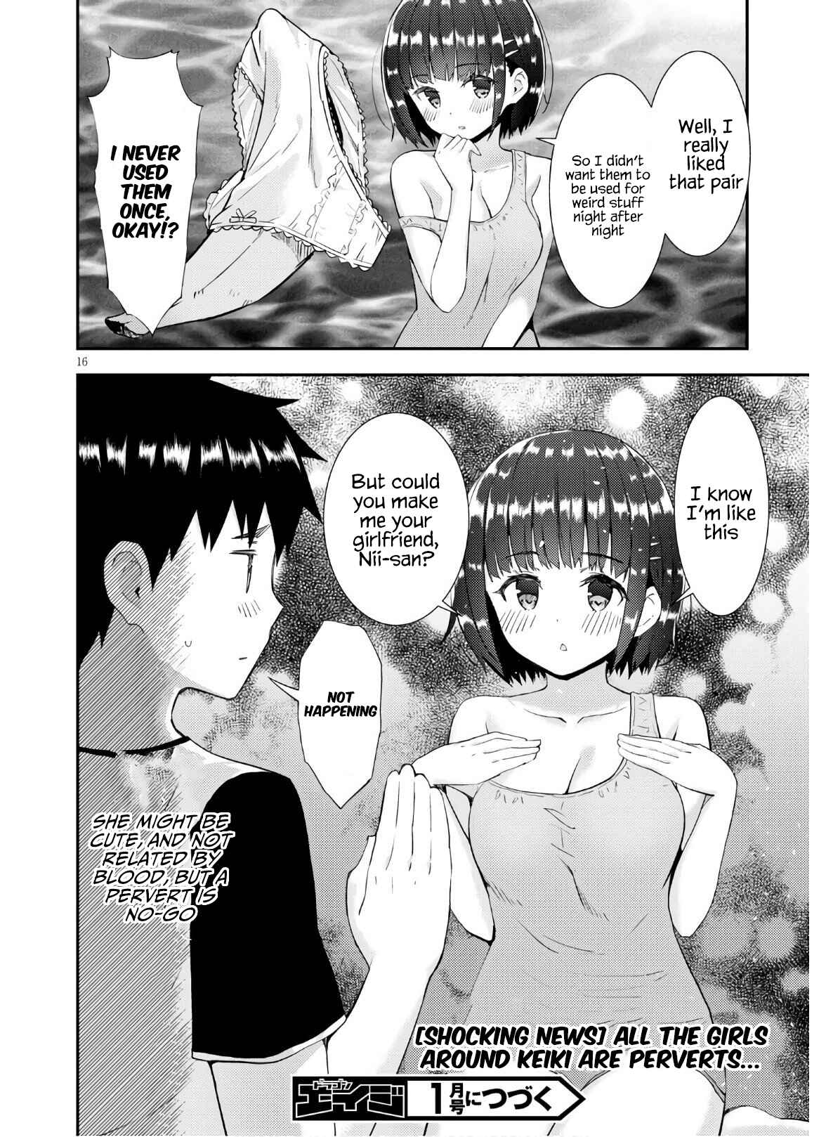 Page 17 Chapter 36 Kawaikereba Hentai demo Suki ni Natte Kuremasu ka?