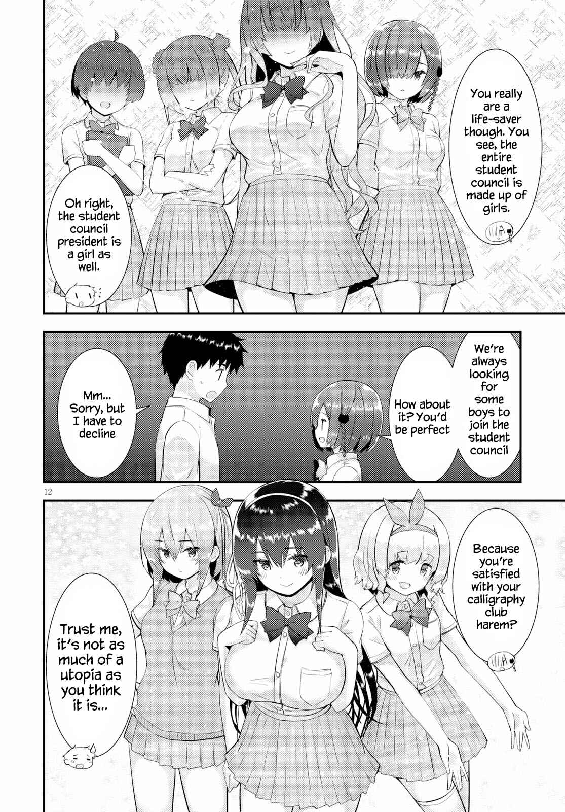 Page 12 Chapter 26 Kawaikereba Hentai demo Suki ni Natte Kuremasu ka?