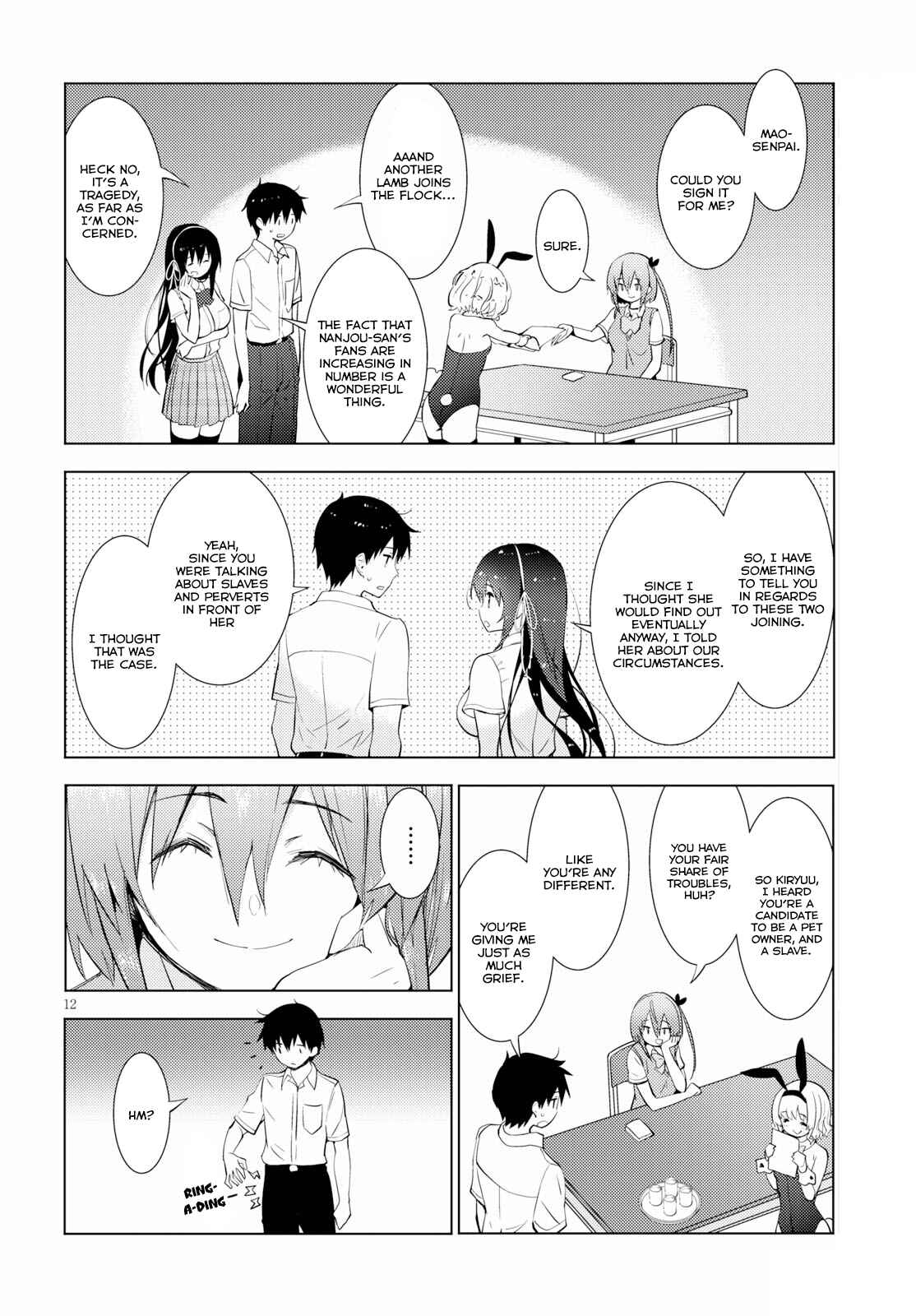 Page 12 Chapter 14 Kawaikereba Hentai demo Suki ni Natte Kuremasu ka?