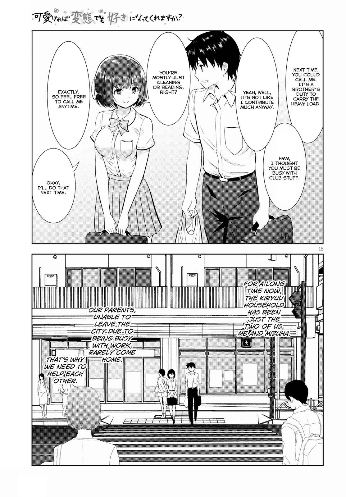 Page 15 Chapter 14 Kawaikereba Hentai demo Suki ni Natte Kuremasu ka?