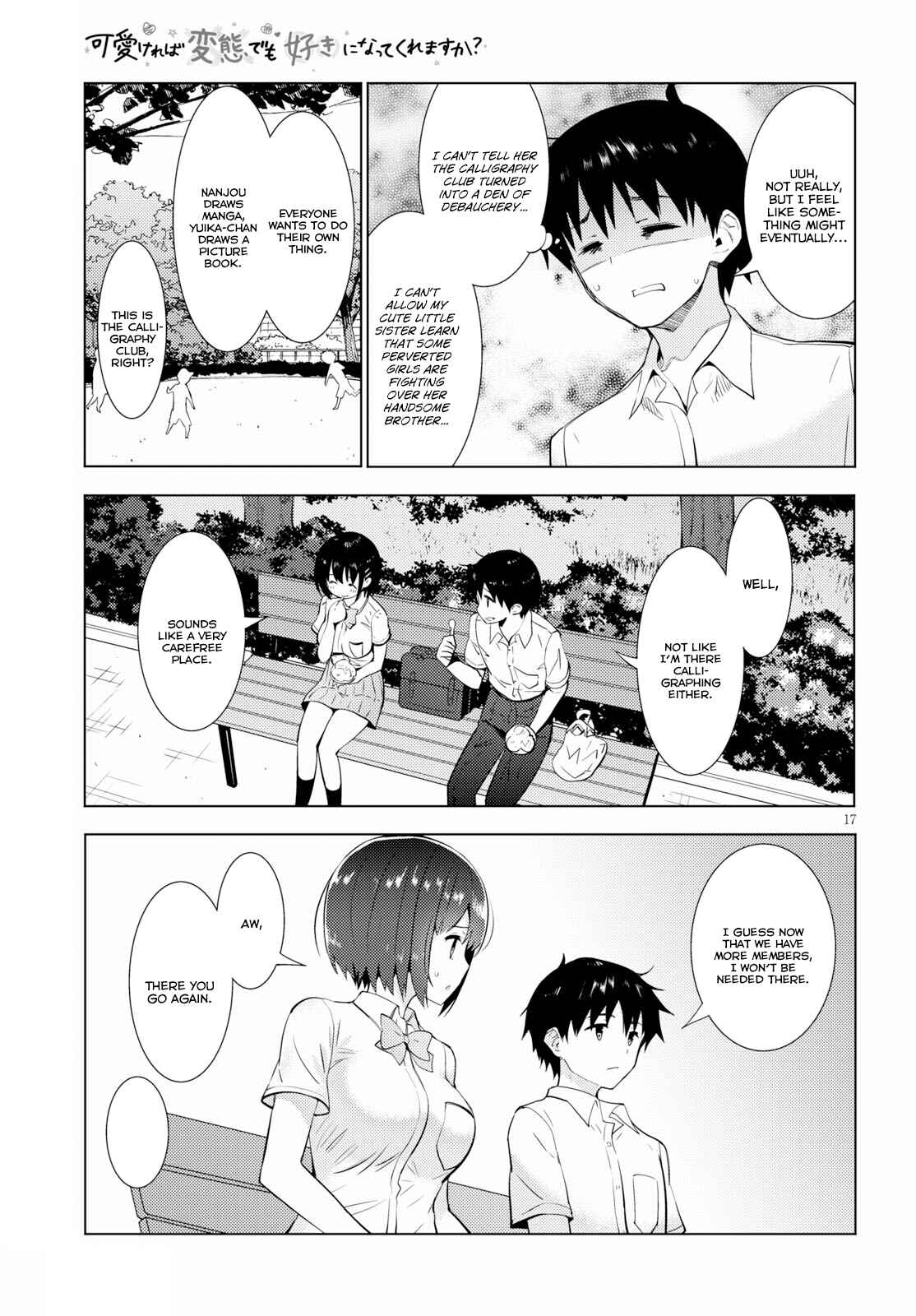 Page 17 Chapter 14 Kawaikereba Hentai demo Suki ni Natte Kuremasu ka?