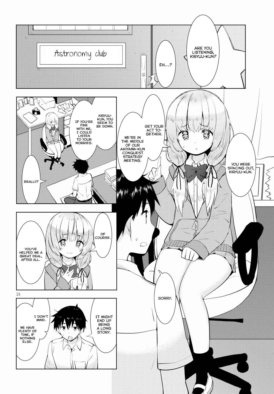 Page 24 Chapter 14 Kawaikereba Hentai demo Suki ni Natte Kuremasu ka?