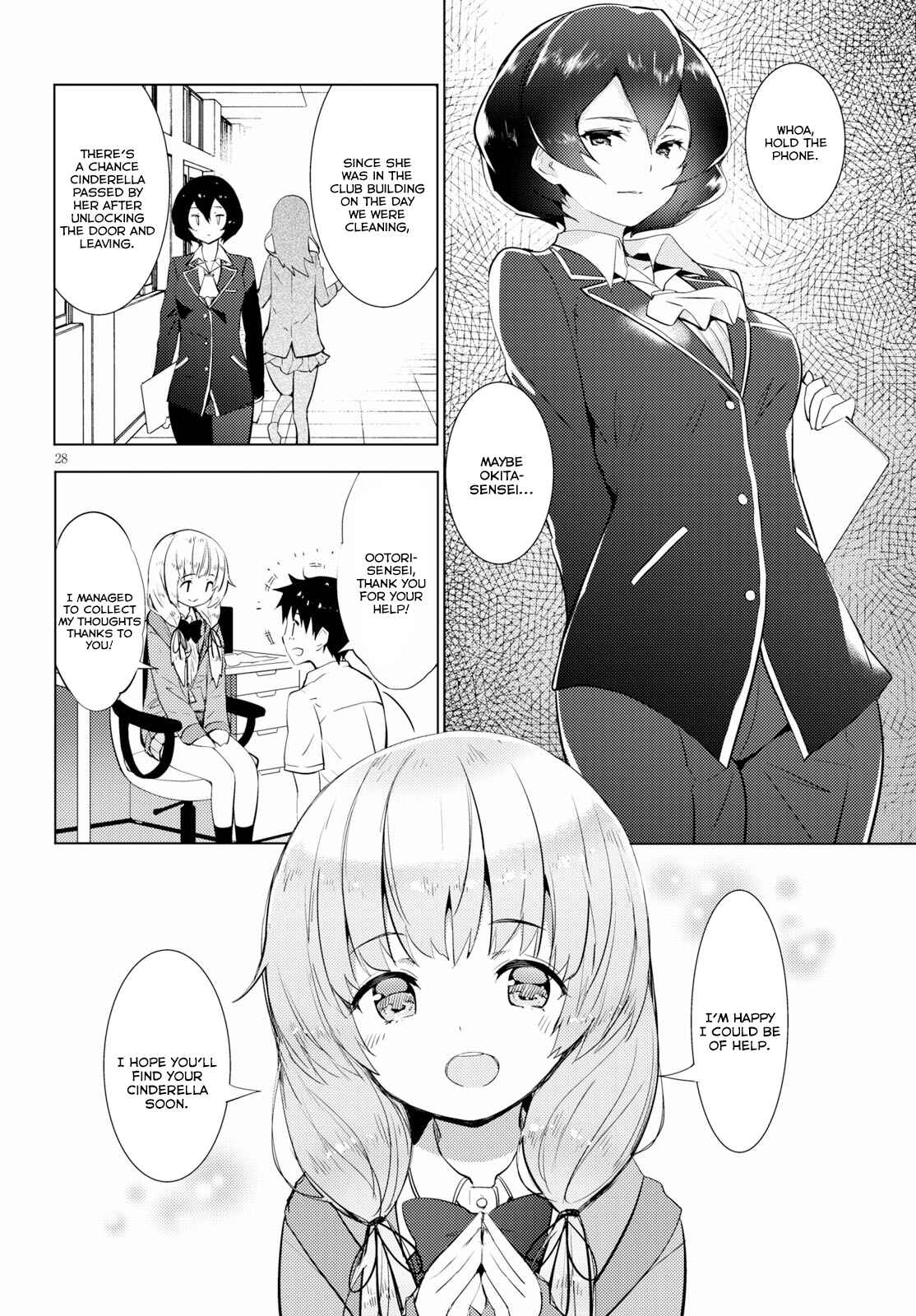 Page 28 Chapter 14 Kawaikereba Hentai demo Suki ni Natte Kuremasu ka?