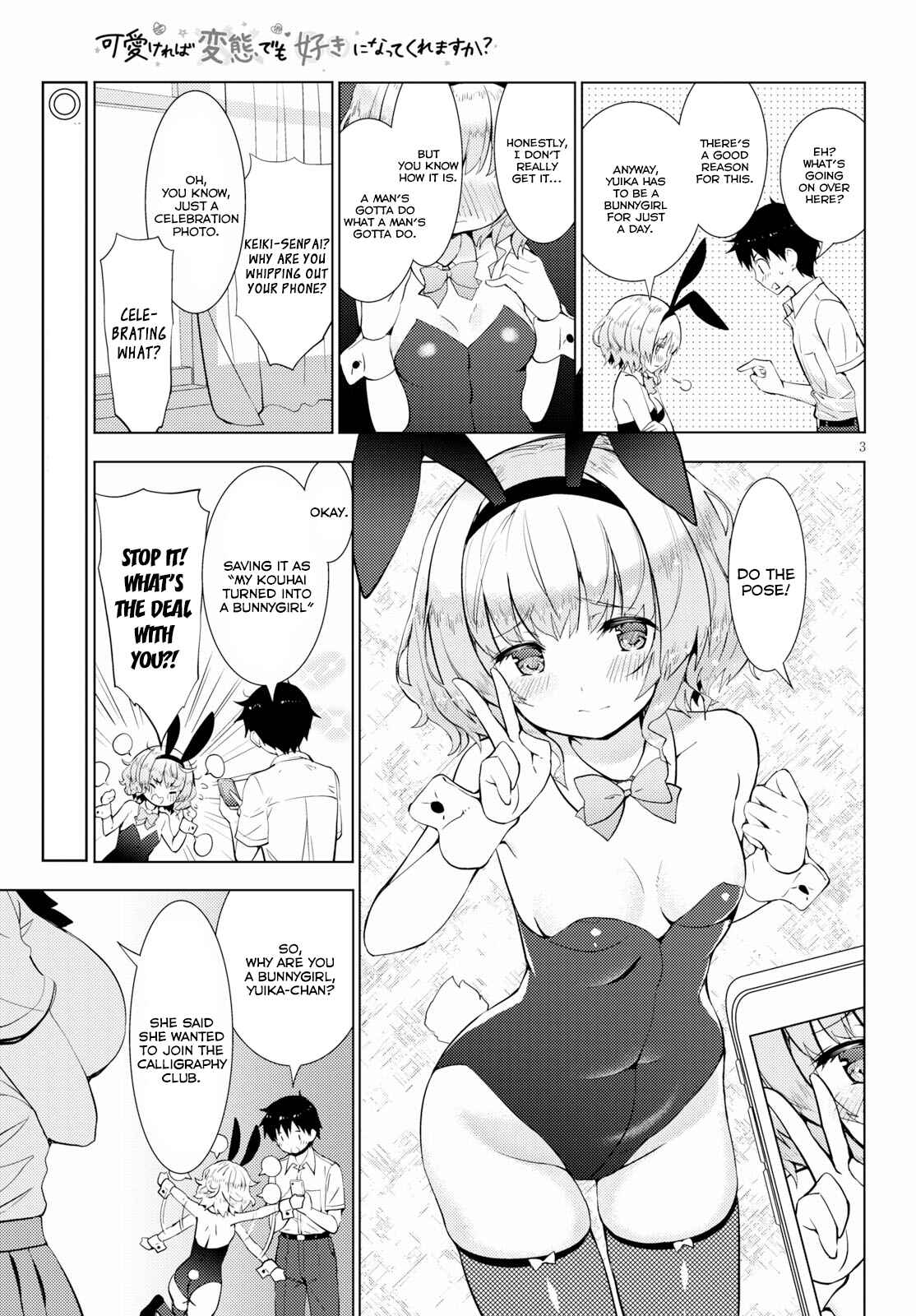 Page 3 Chapter 14 Kawaikereba Hentai demo Suki ni Natte Kuremasu ka?