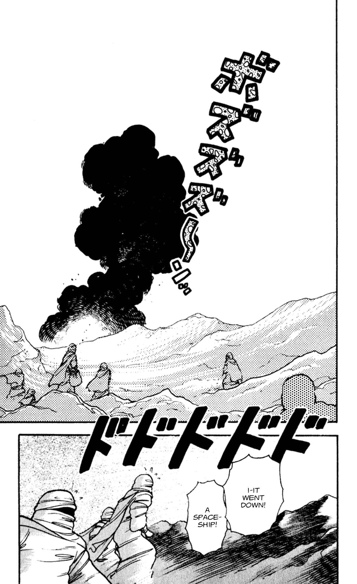 Page 4 Chapter 4 Elf 17