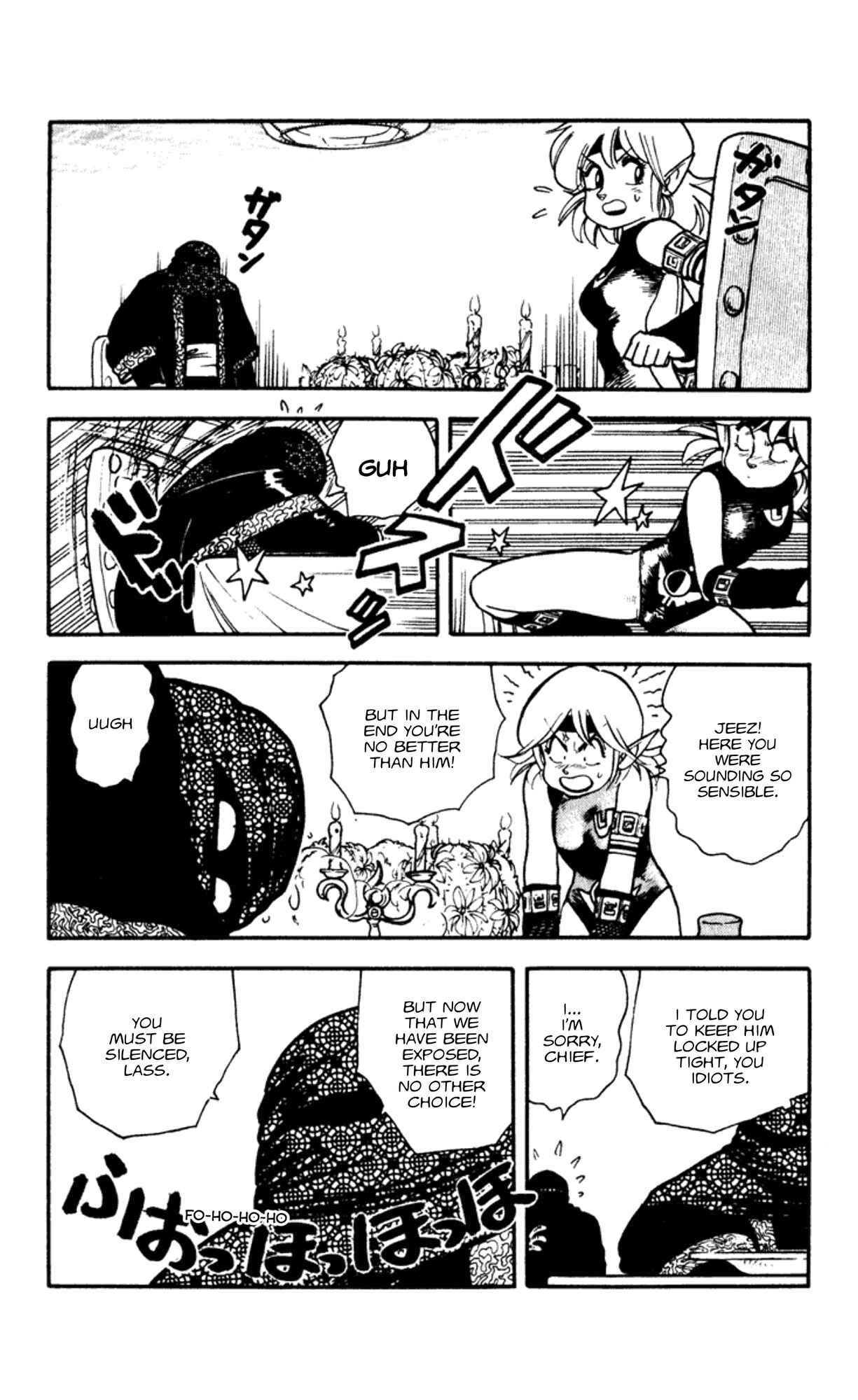 Page 17 Chapter 4.5 Elf 17