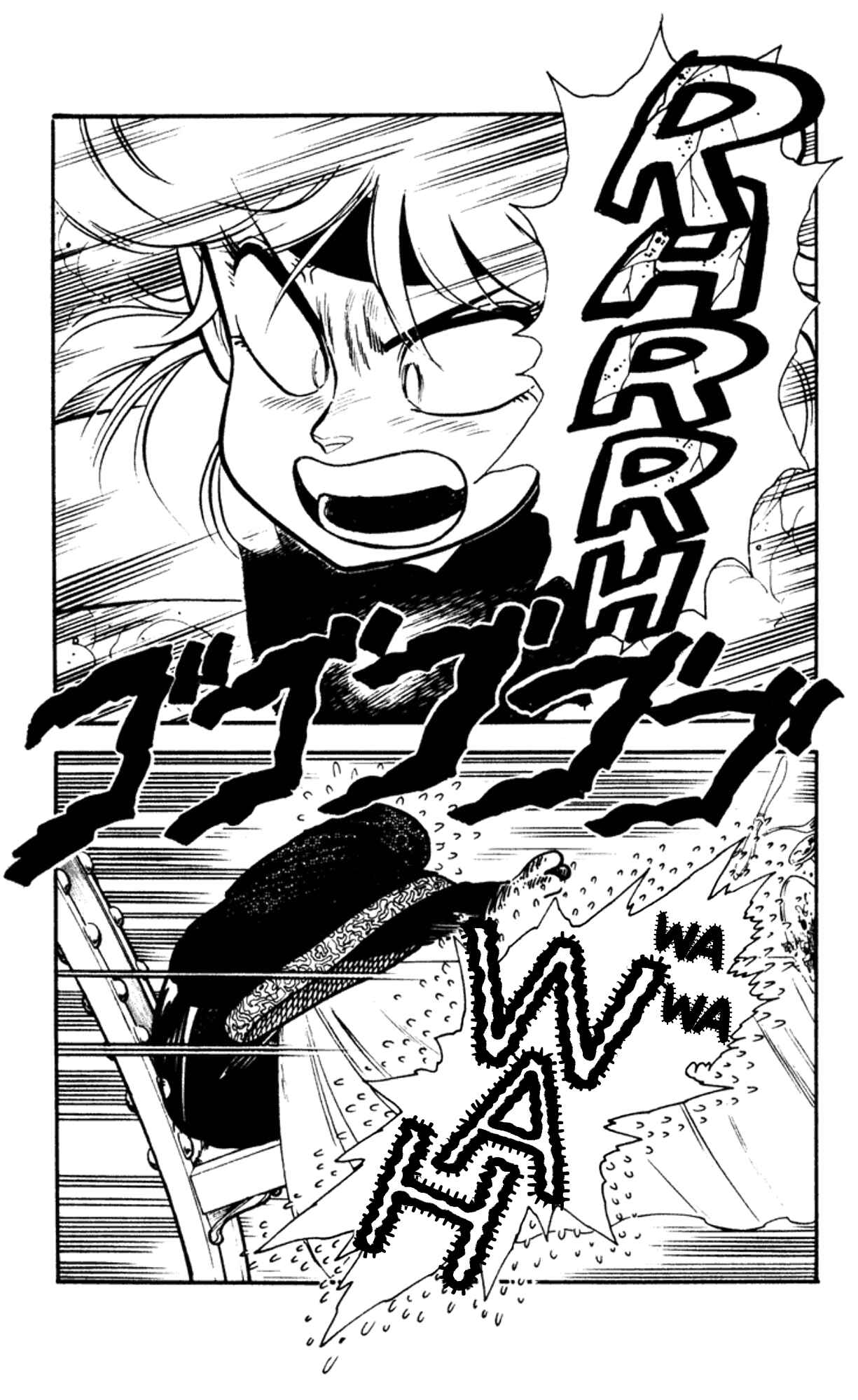Page 20 Chapter 4.5 Elf 17