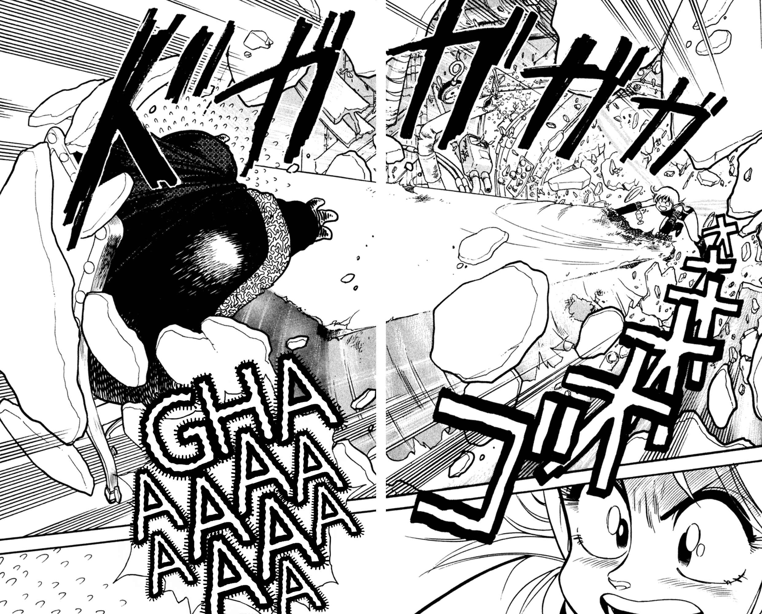 Page 21 Chapter 4.5 Elf 17