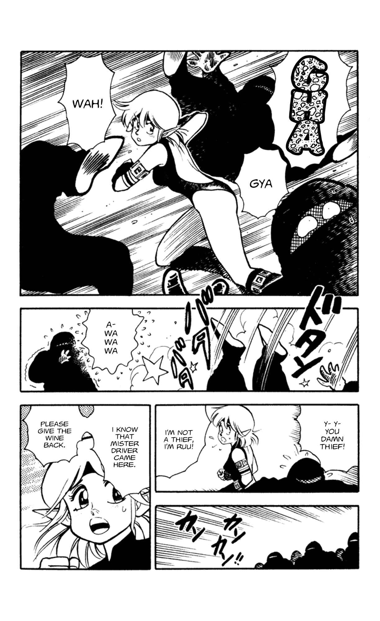 Page 7 Chapter 4.5 Elf 17