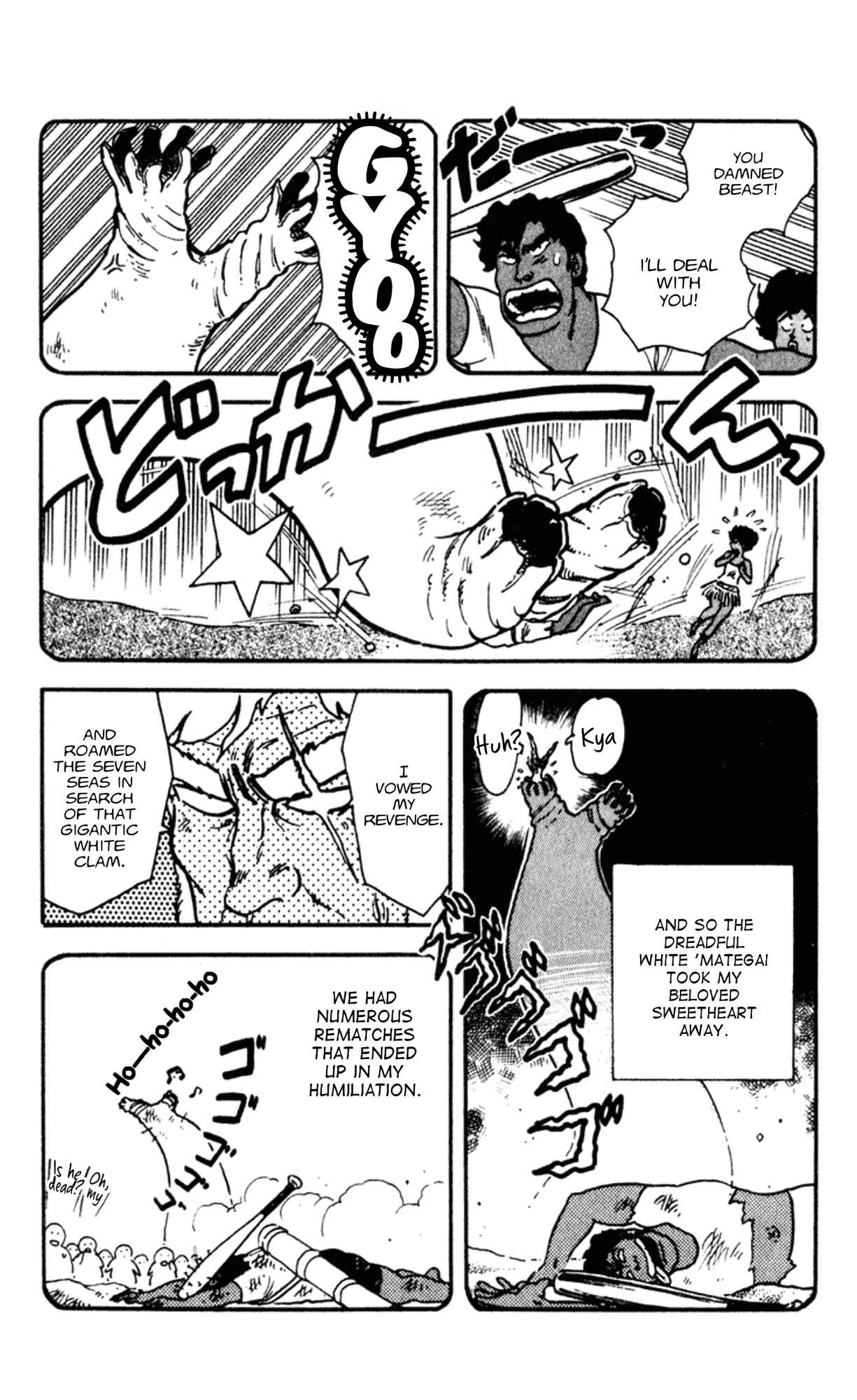 Page 18 Chapter 3 Elf 17