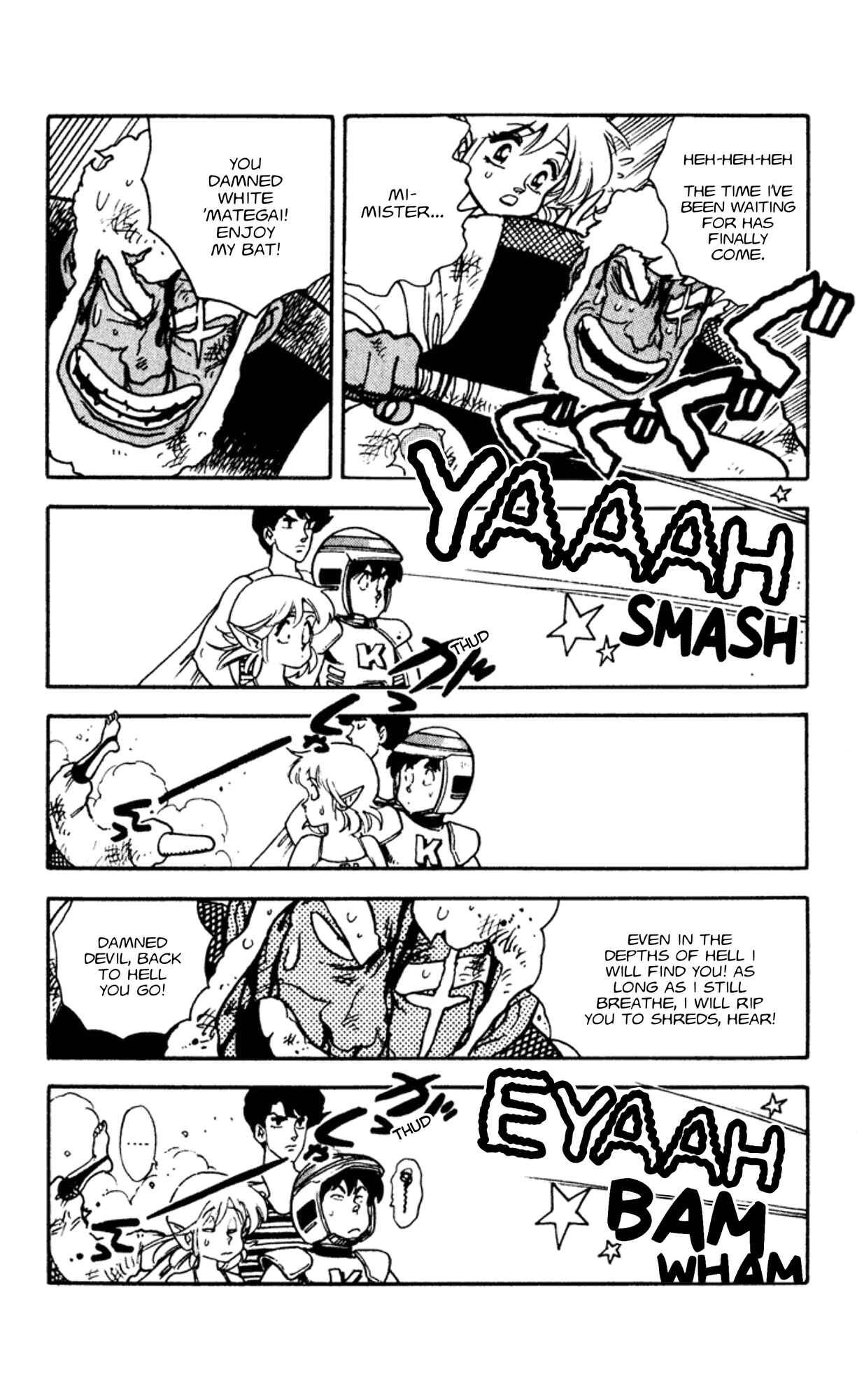 Page 25 Chapter 3 Elf 17