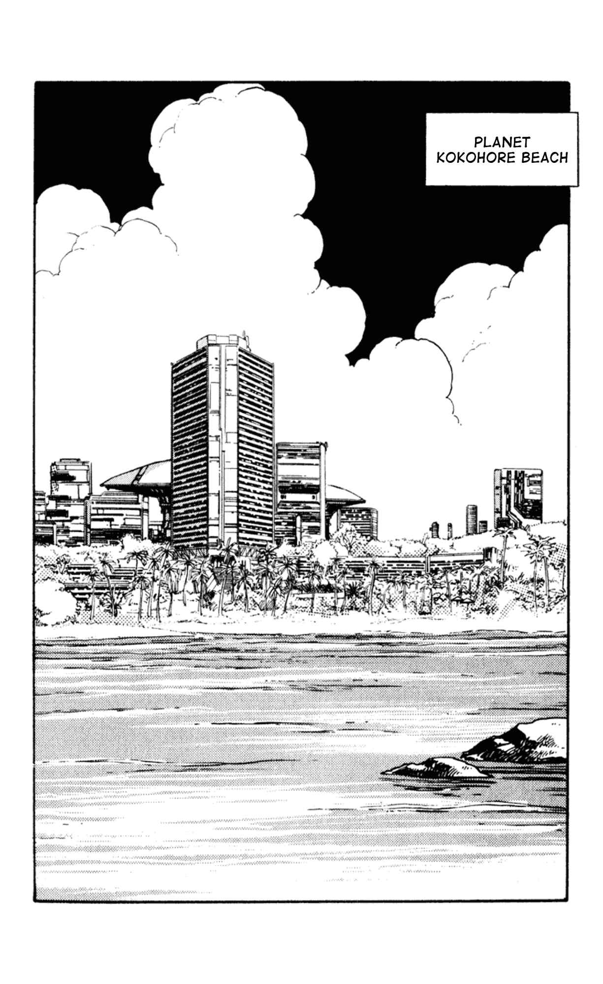 Page 3 Chapter 3 Elf 17