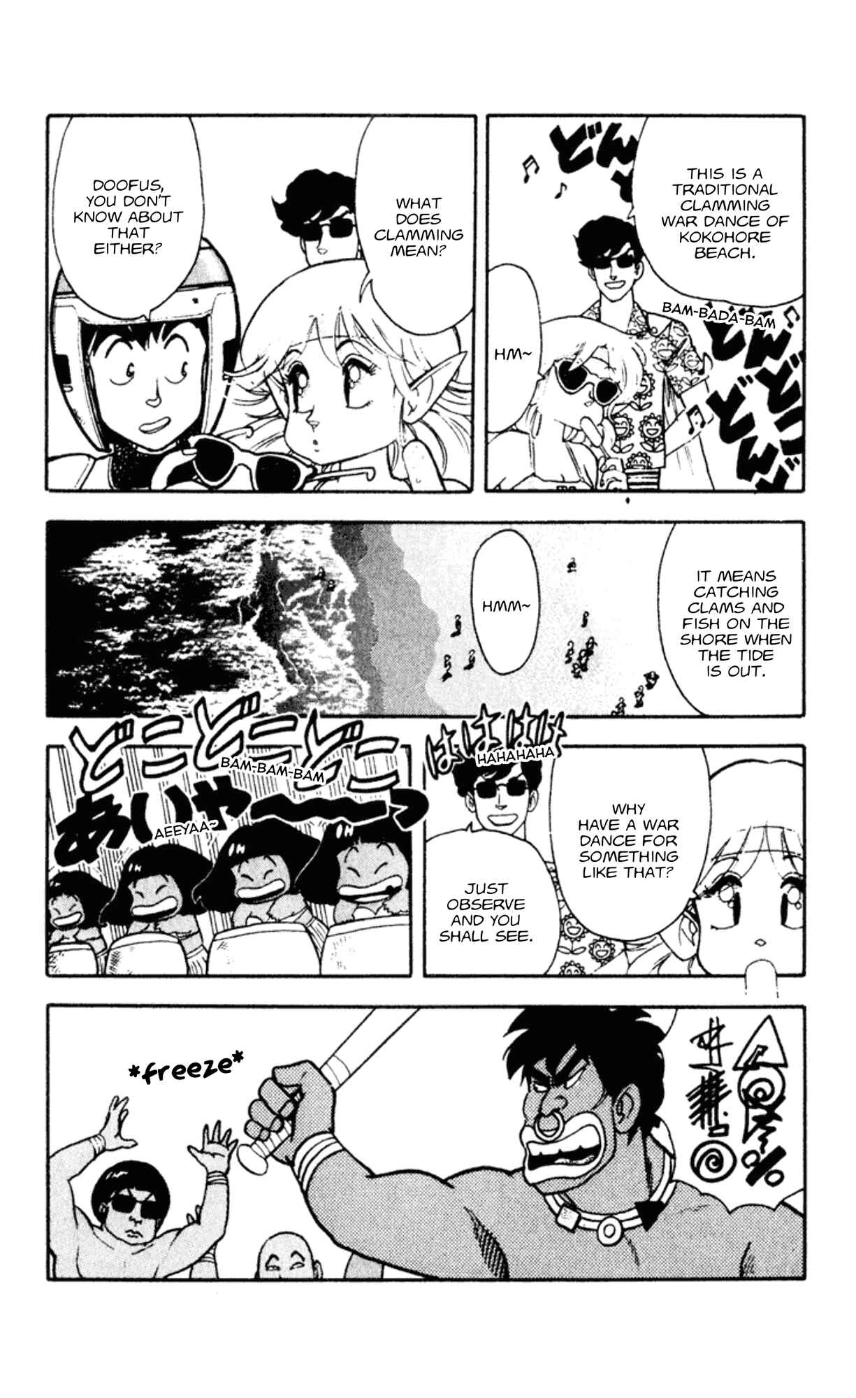 Page 5 Chapter 3 Elf 17