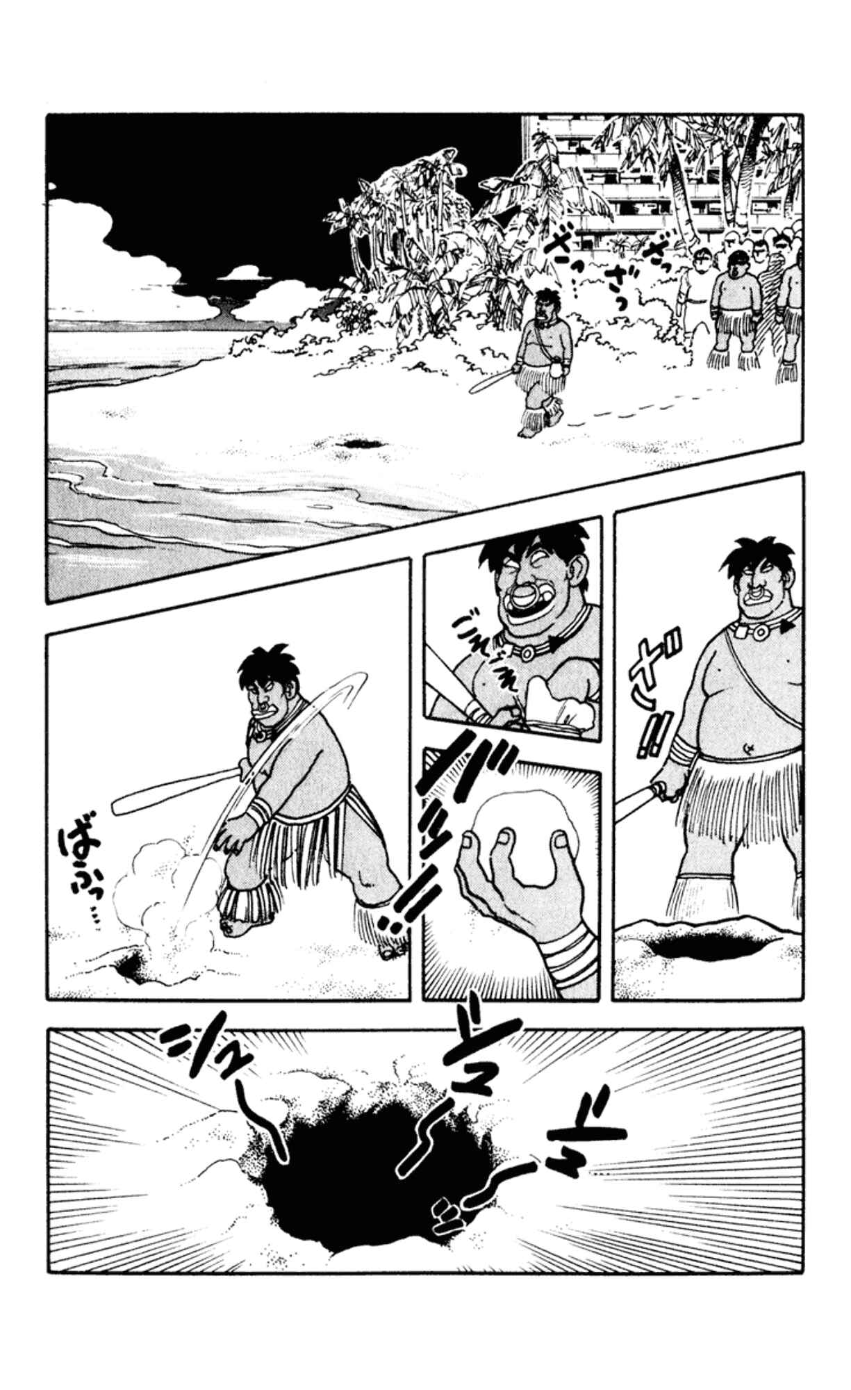 Page 6 Chapter 3 Elf 17