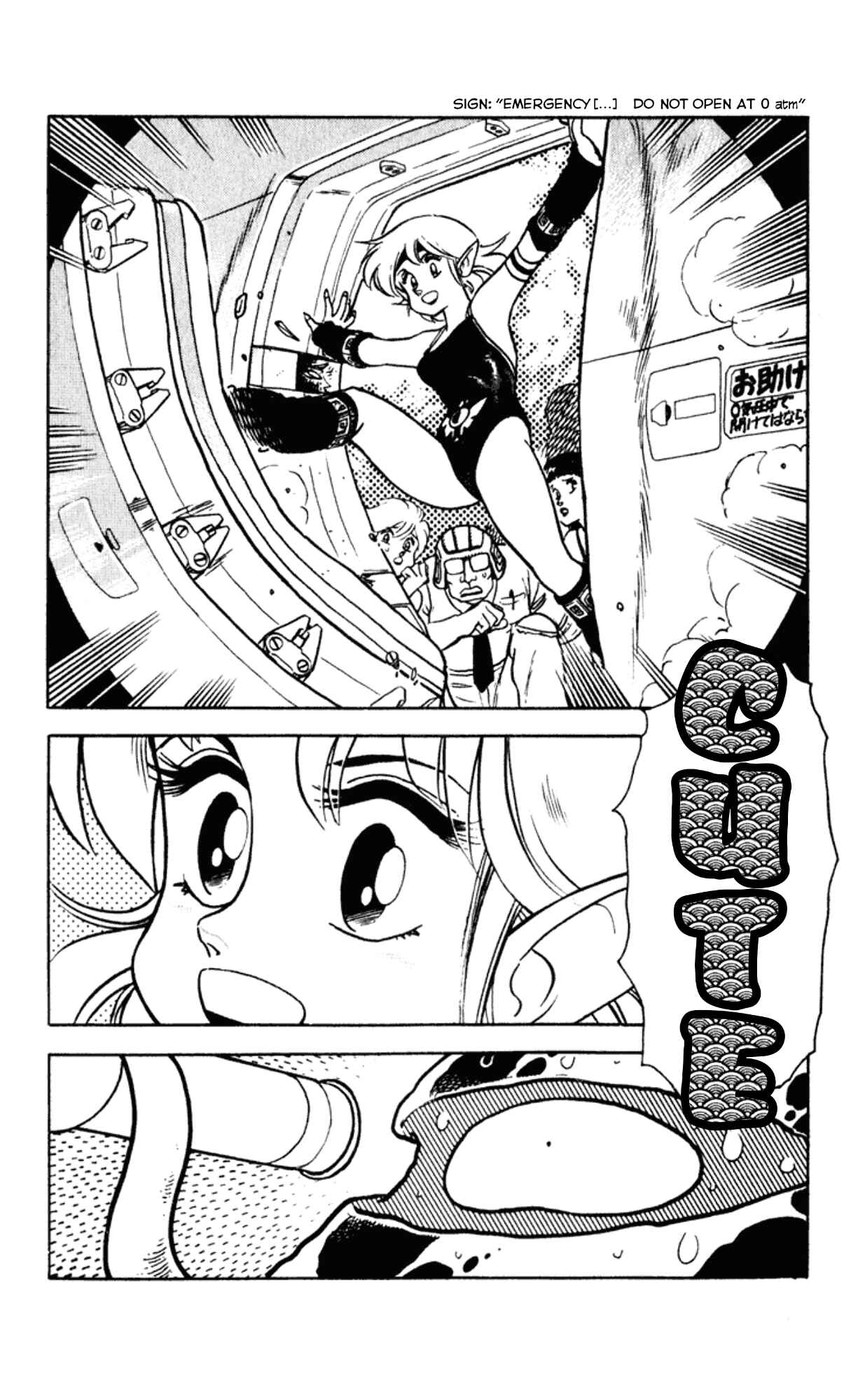 Page 20 Chapter 5 Elf 17