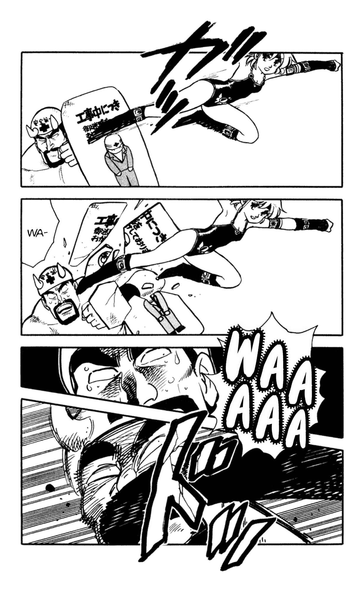 Page 25 Chapter 1 Elf 17
