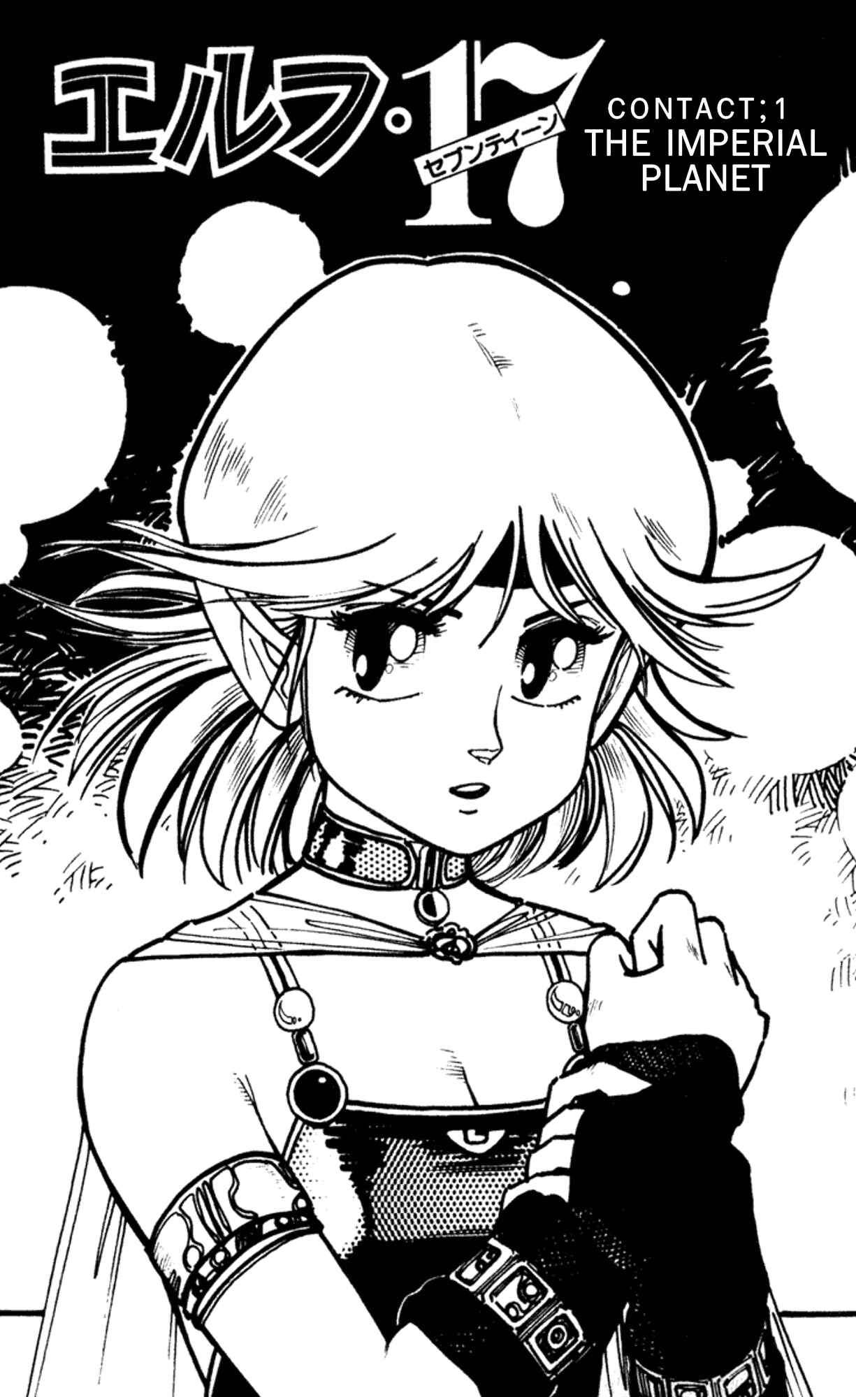 Page 4 Chapter 1 Elf 17