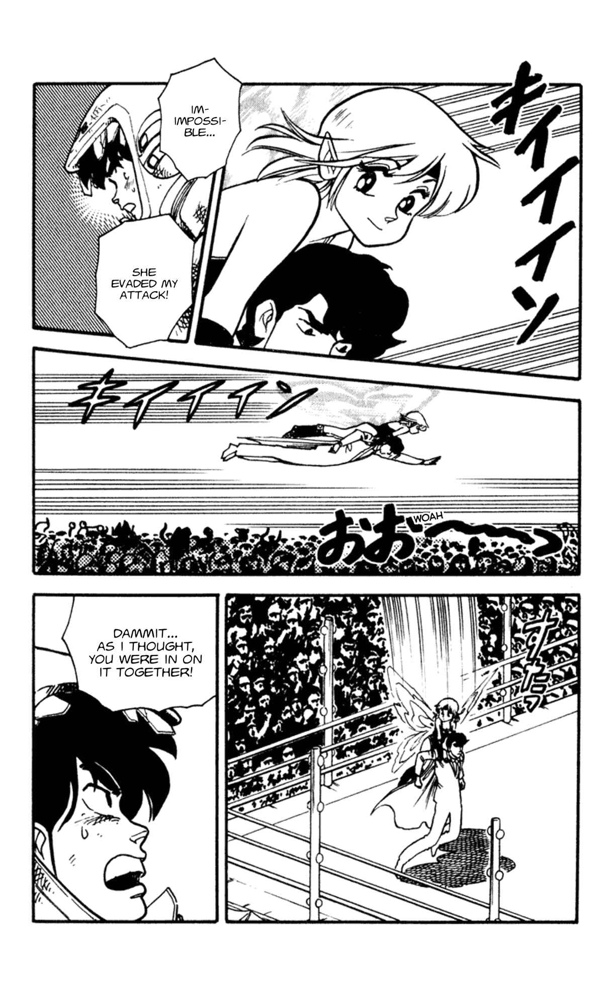 Page 49 Chapter 1 Elf 17
